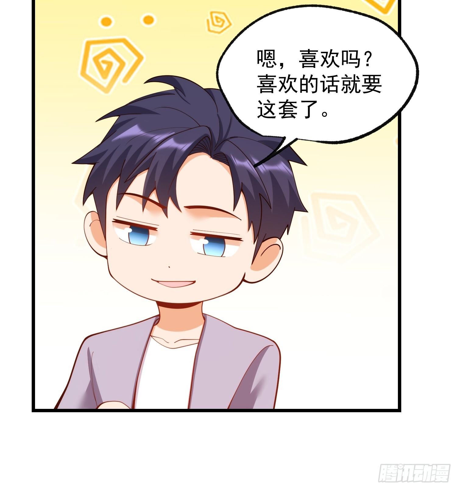 第263话 第38页