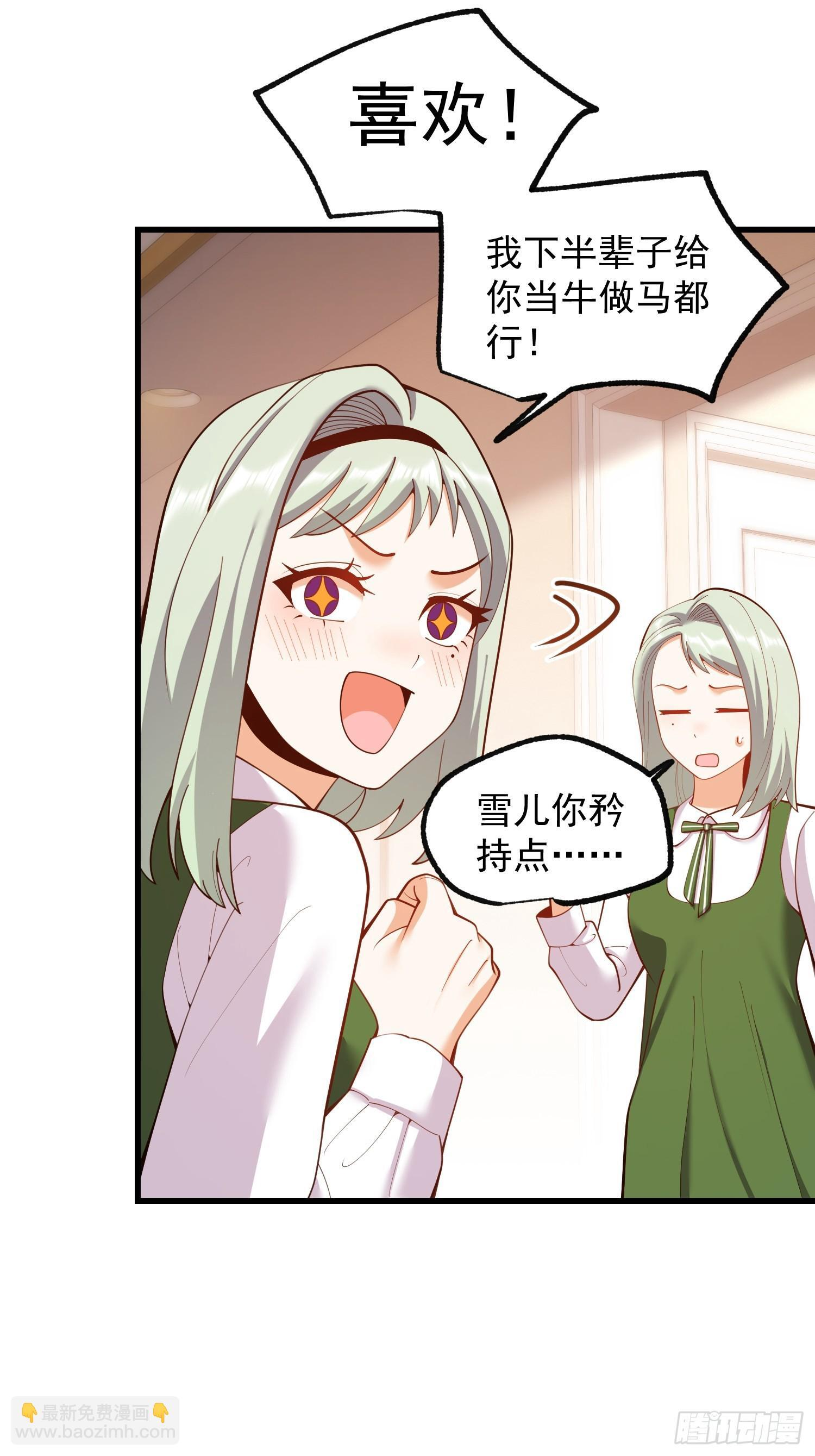 第263话 第39页