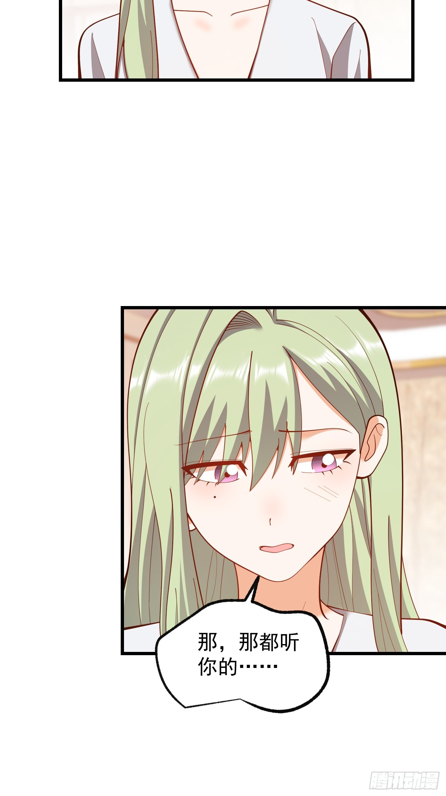 第263话 第43页