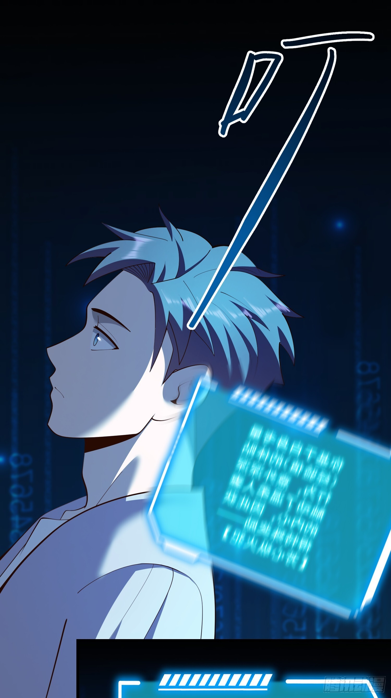 第263话 第45页