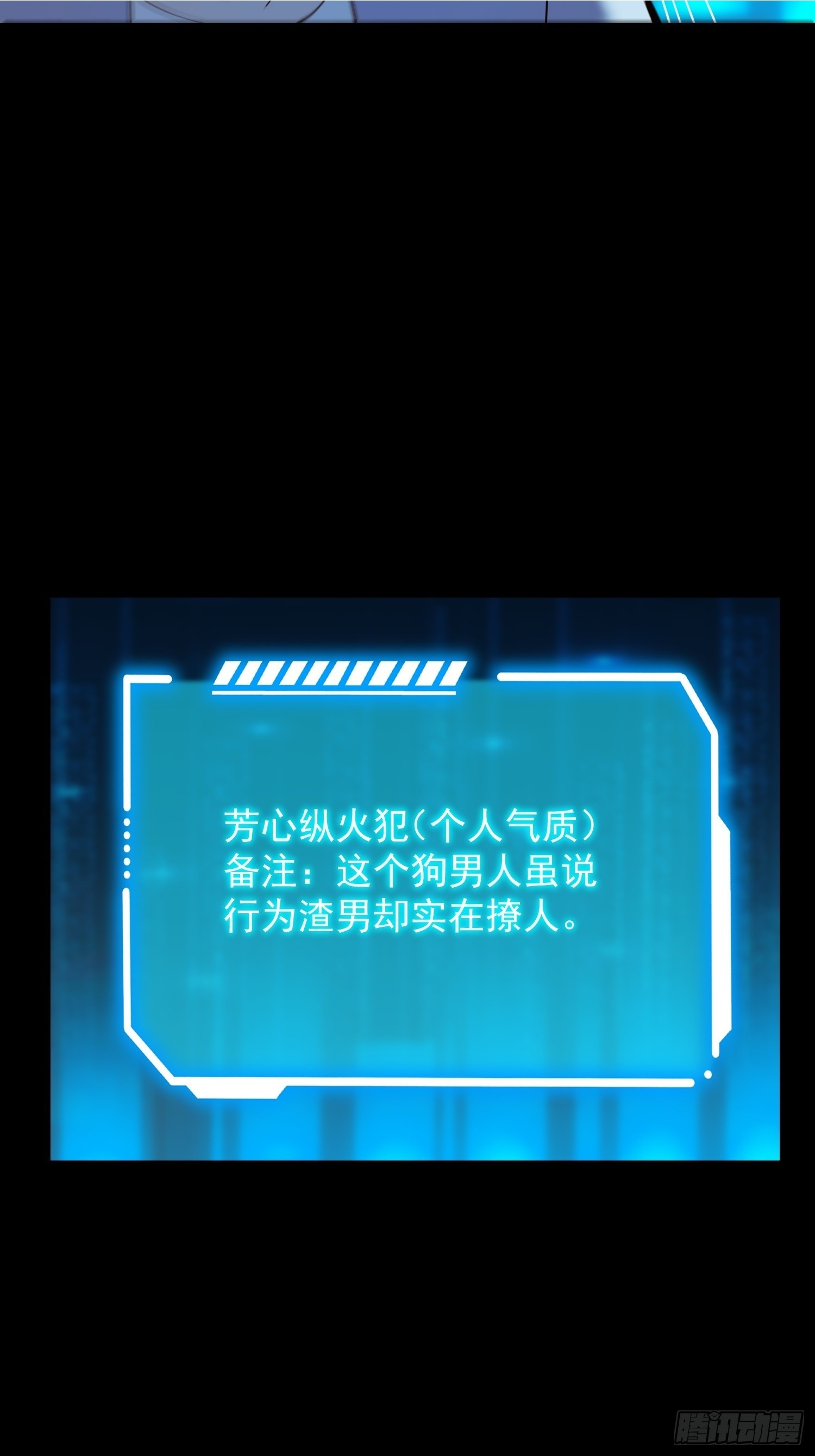 第263话 第47页