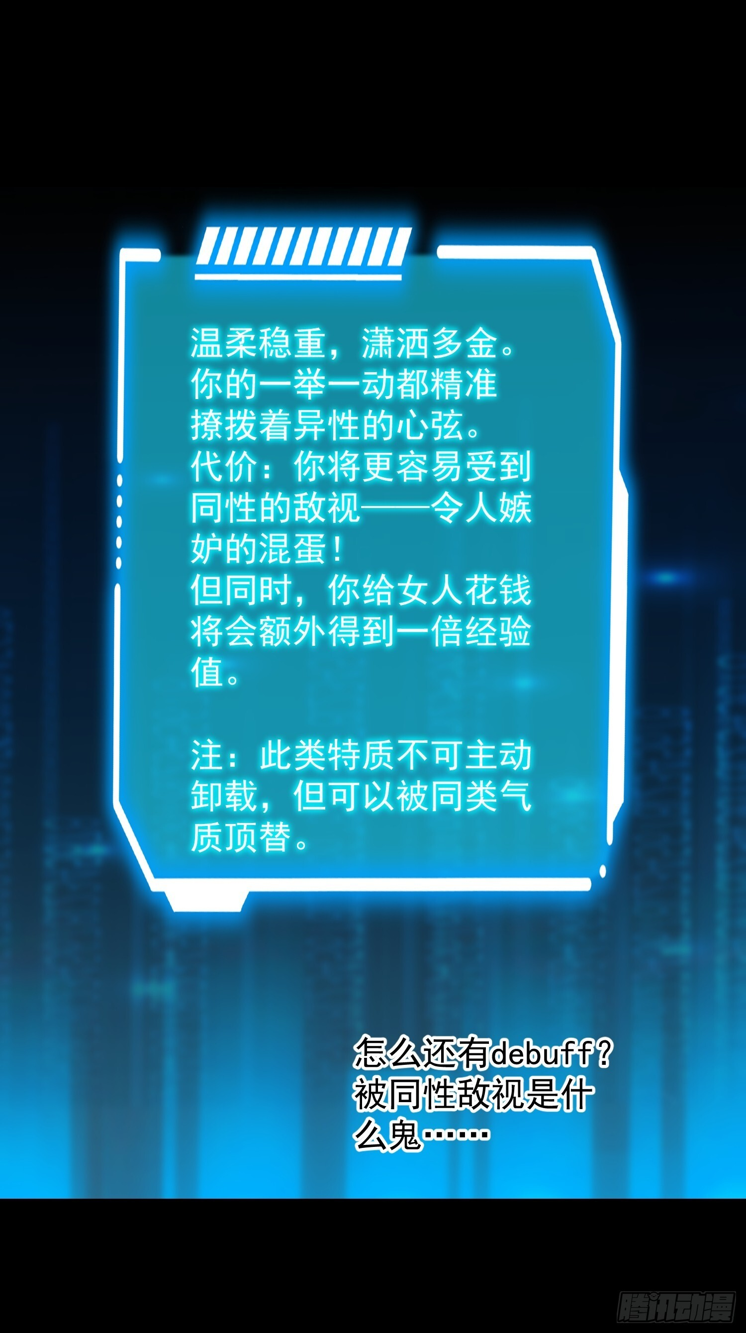 第263话 第48页