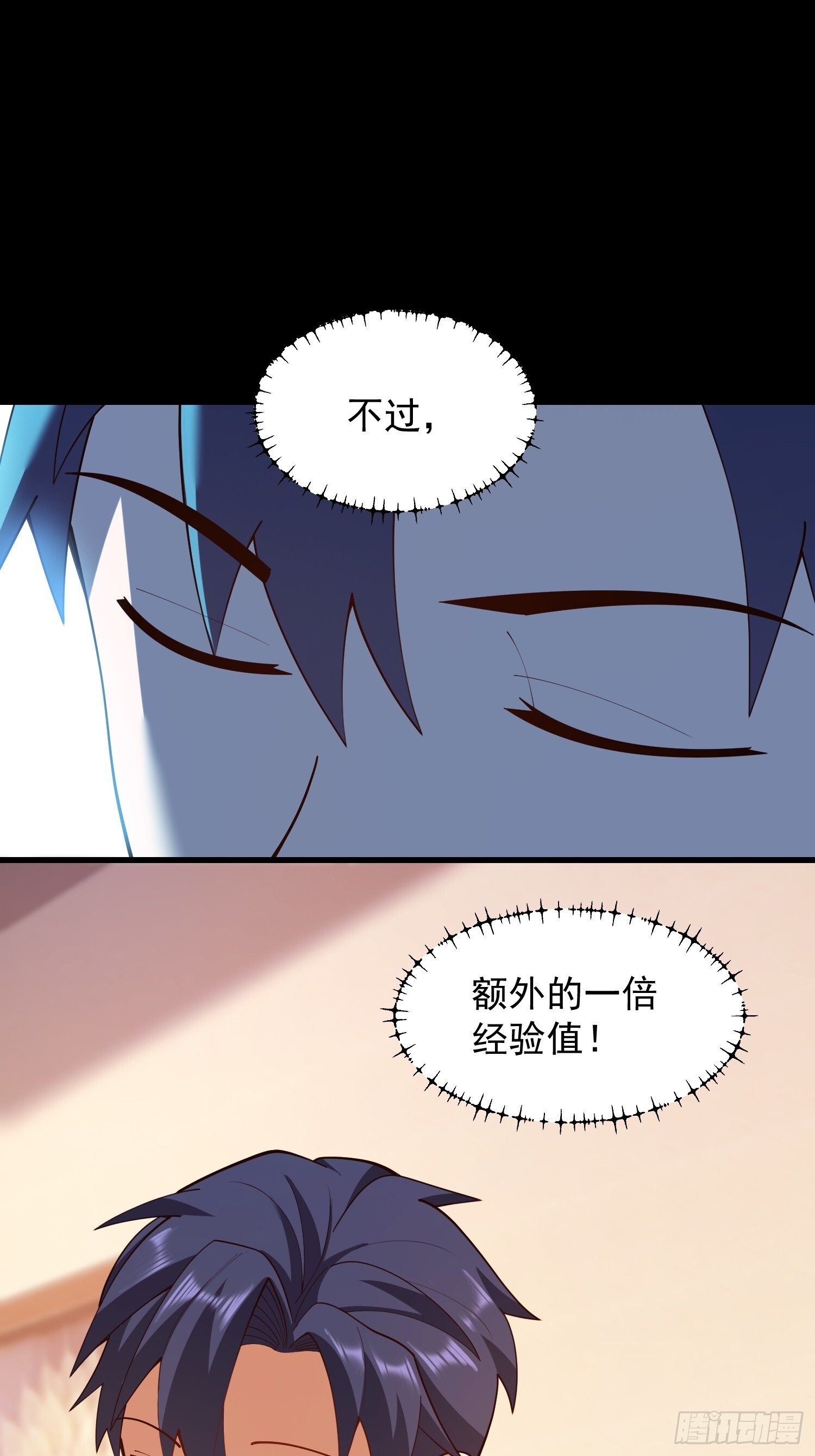 第263话 第49页