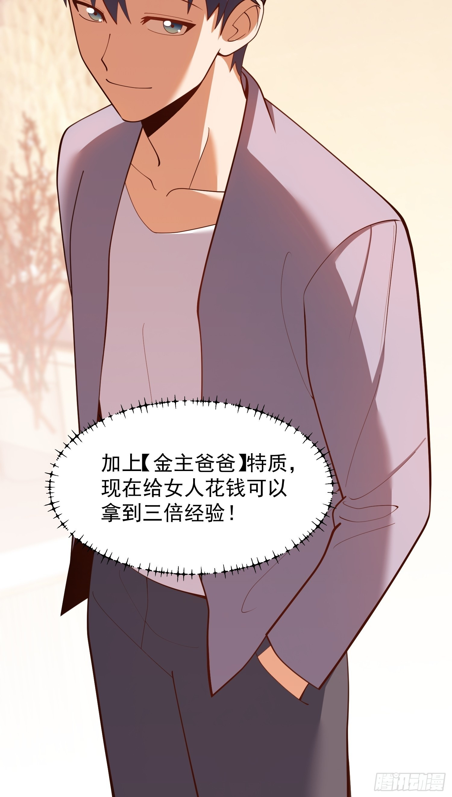 第263话 第50页