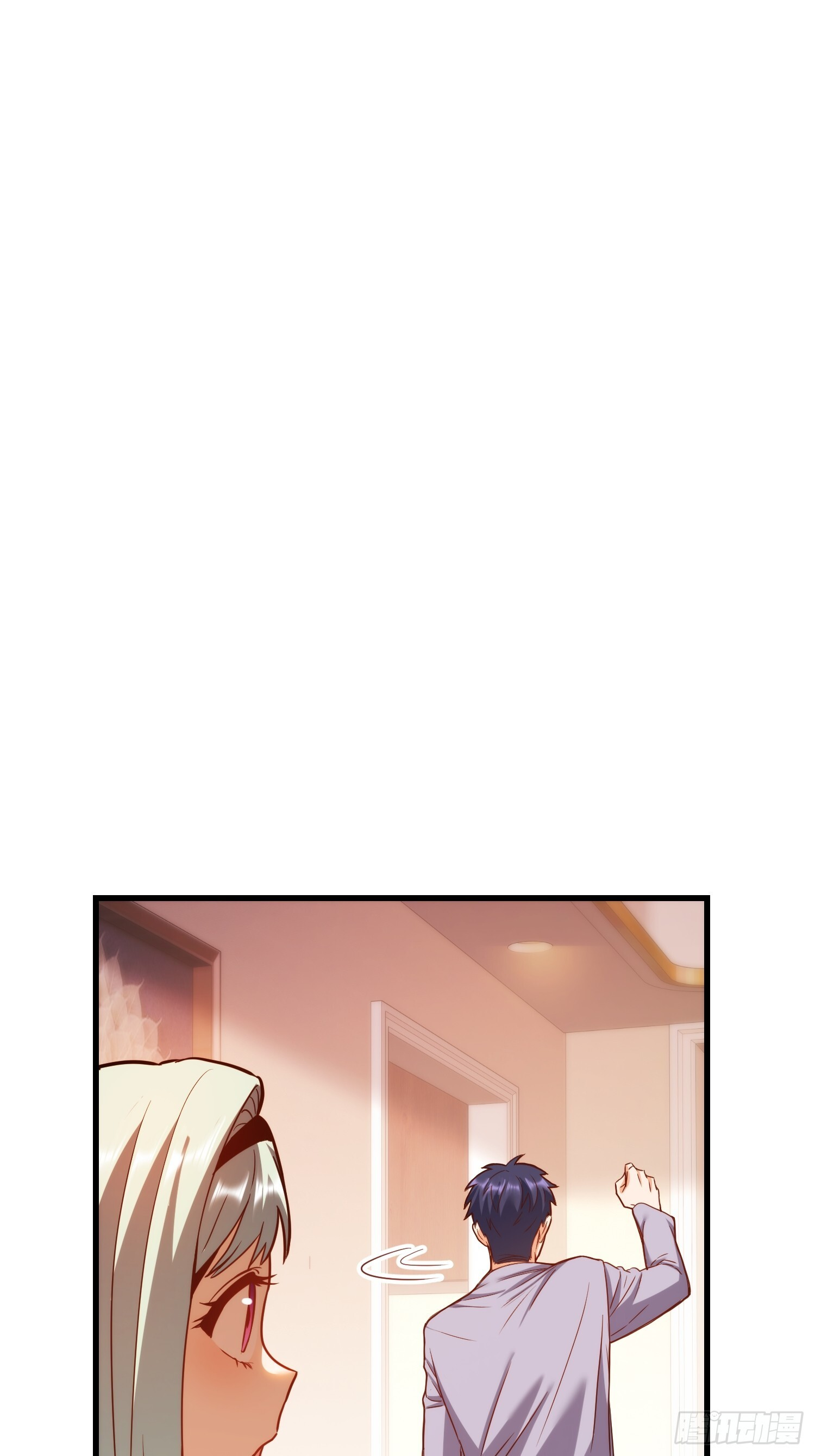 第264话 第3页