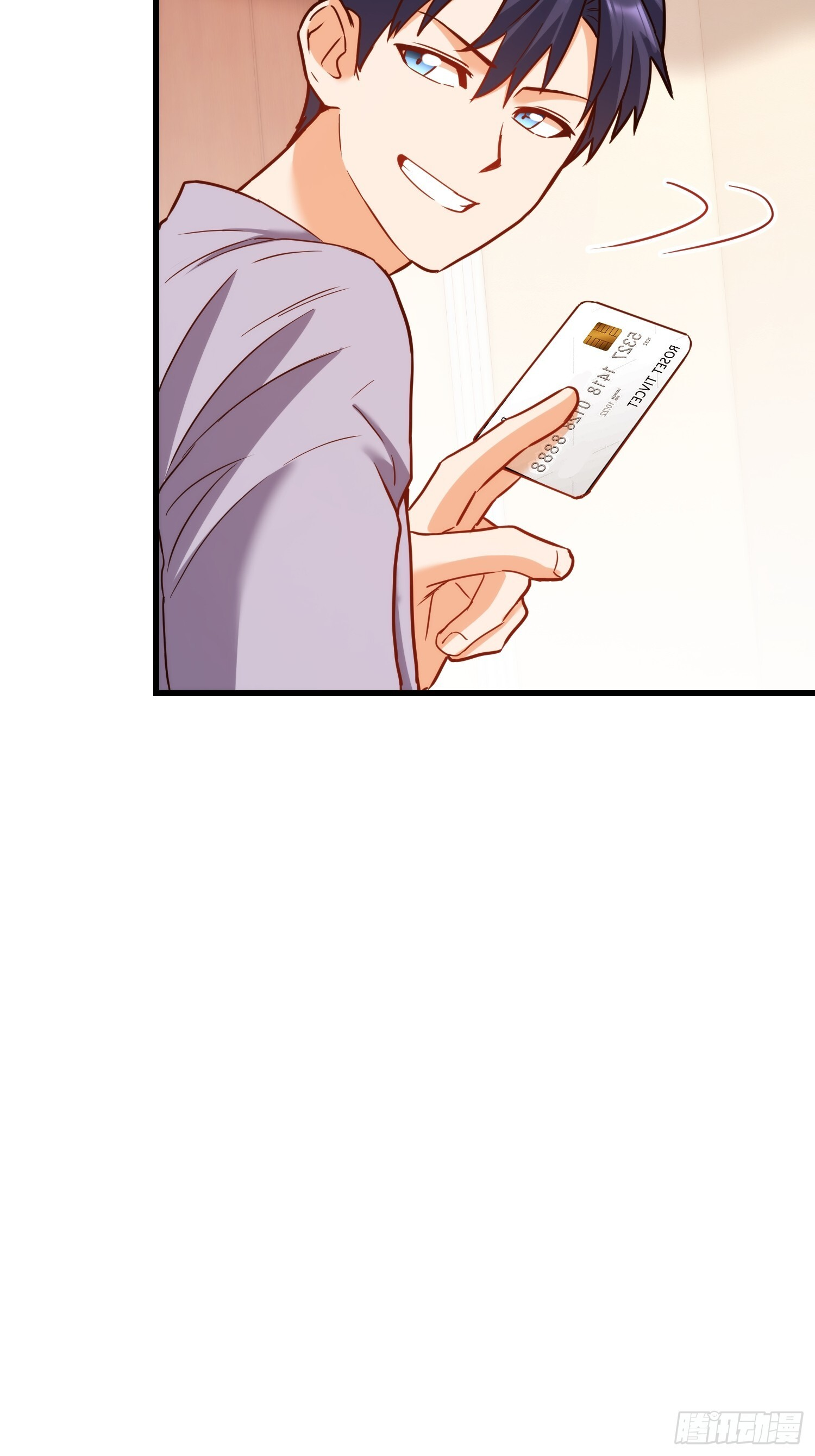 第264话 第5页