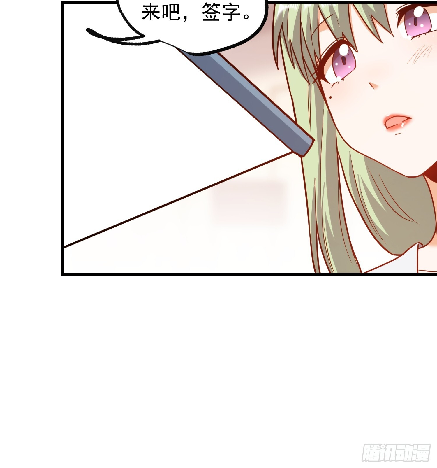 第264话 第8页