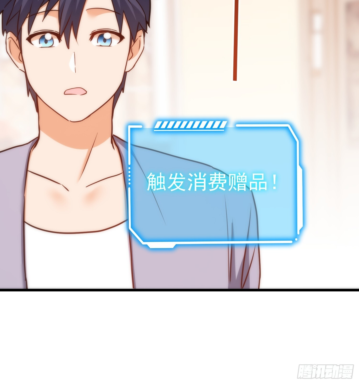 第264话 第20页