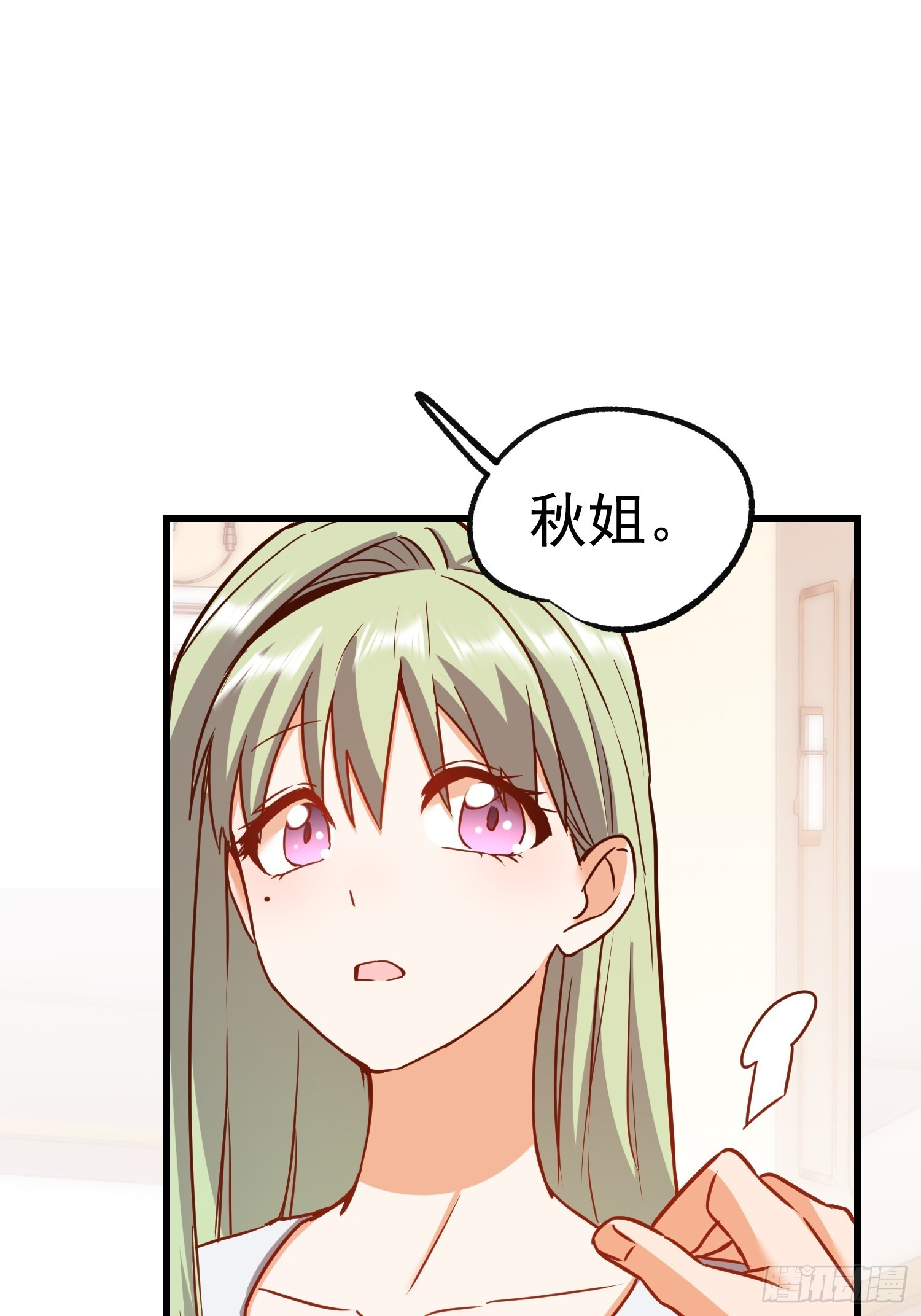 第264话 第28页