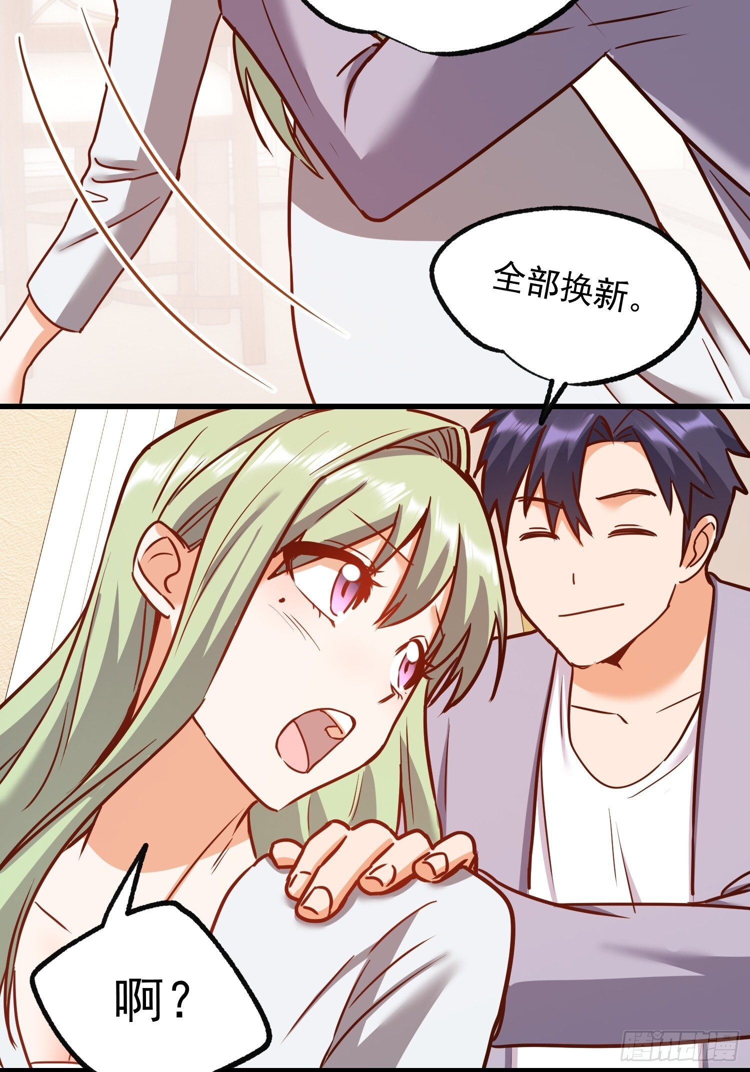 第264话 第30页