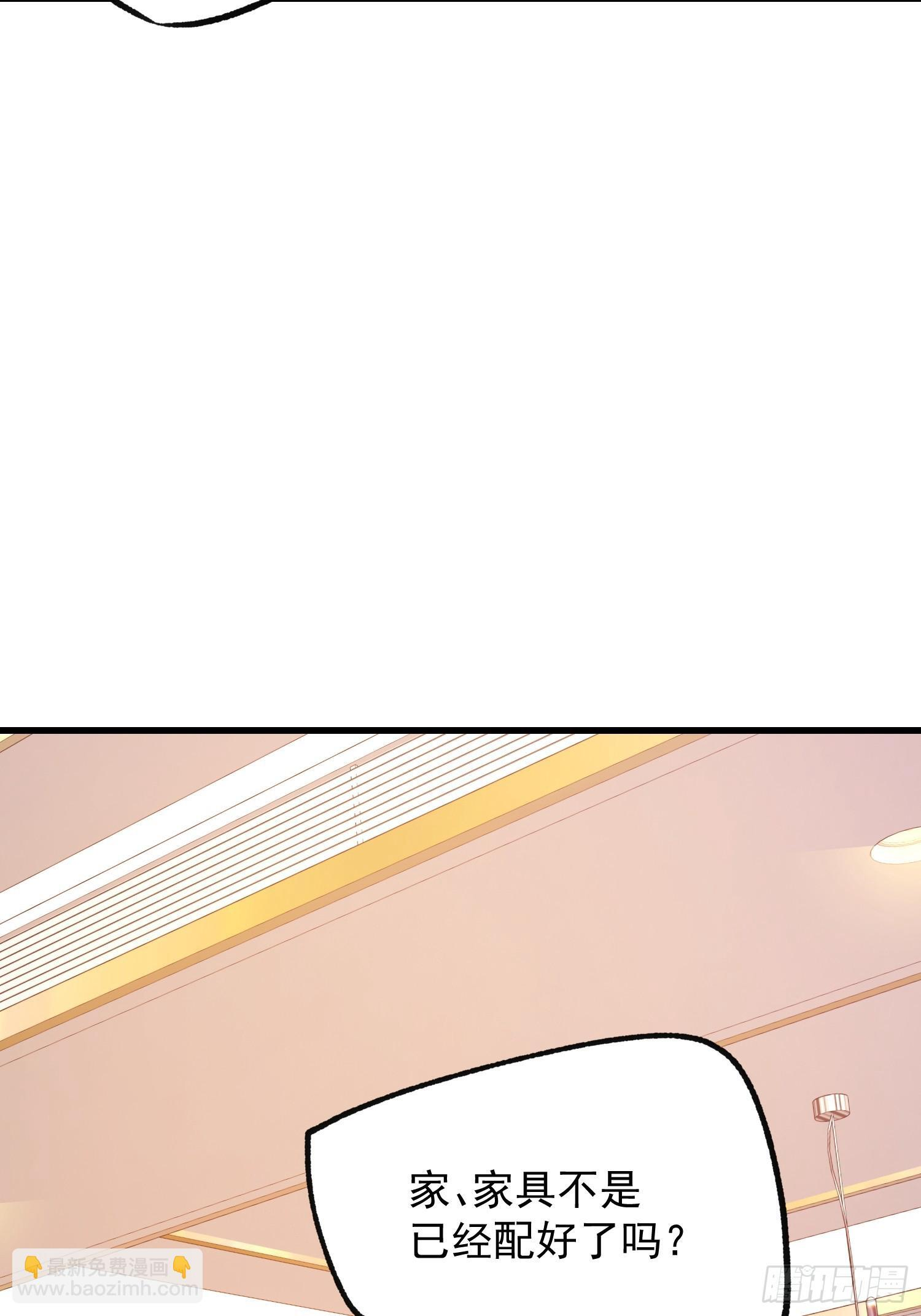 第264话 第31页