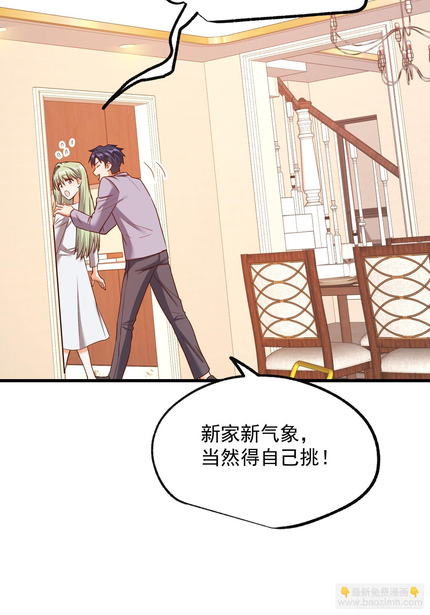 第264话 第32页