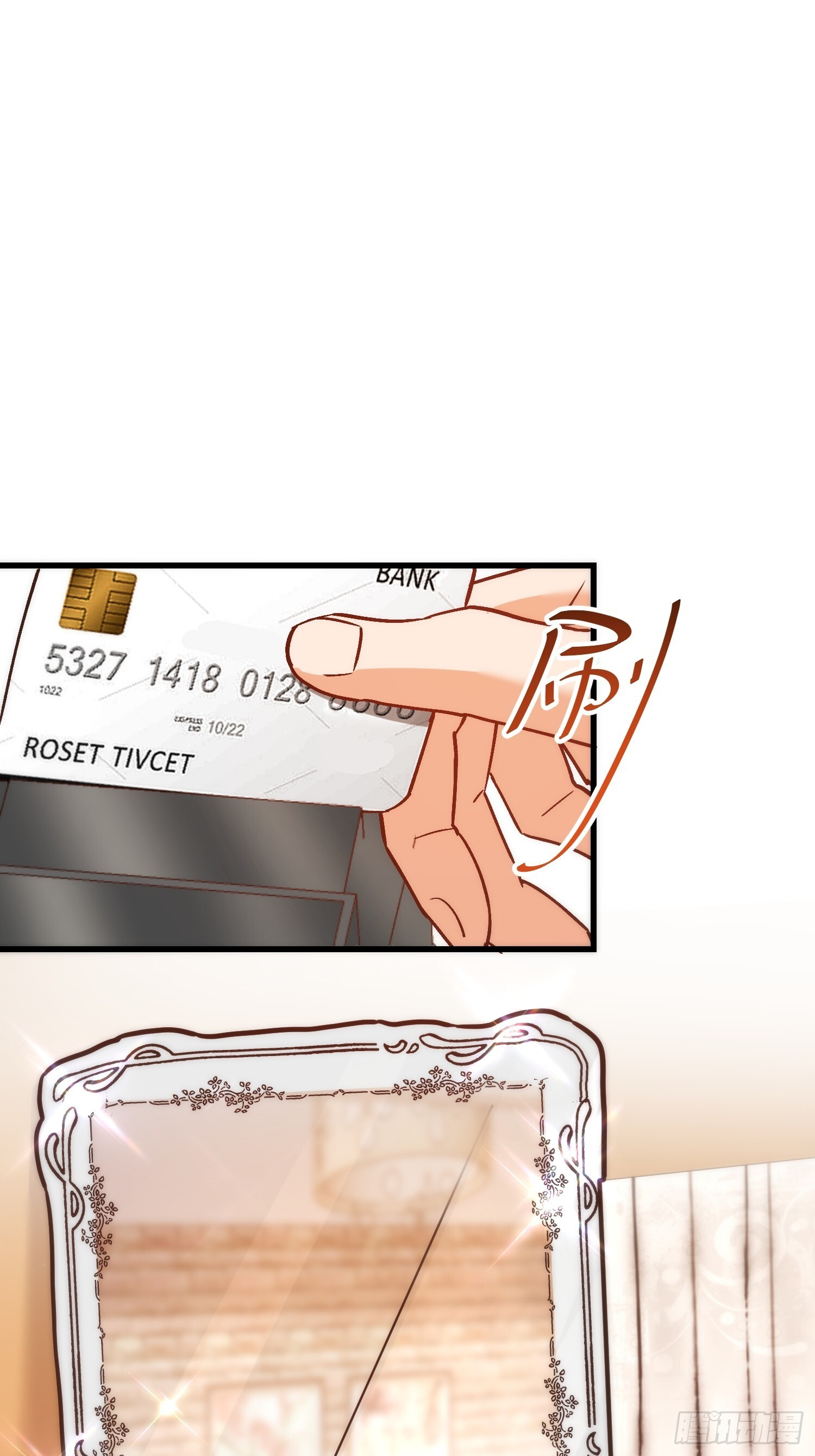 第264话 第36页