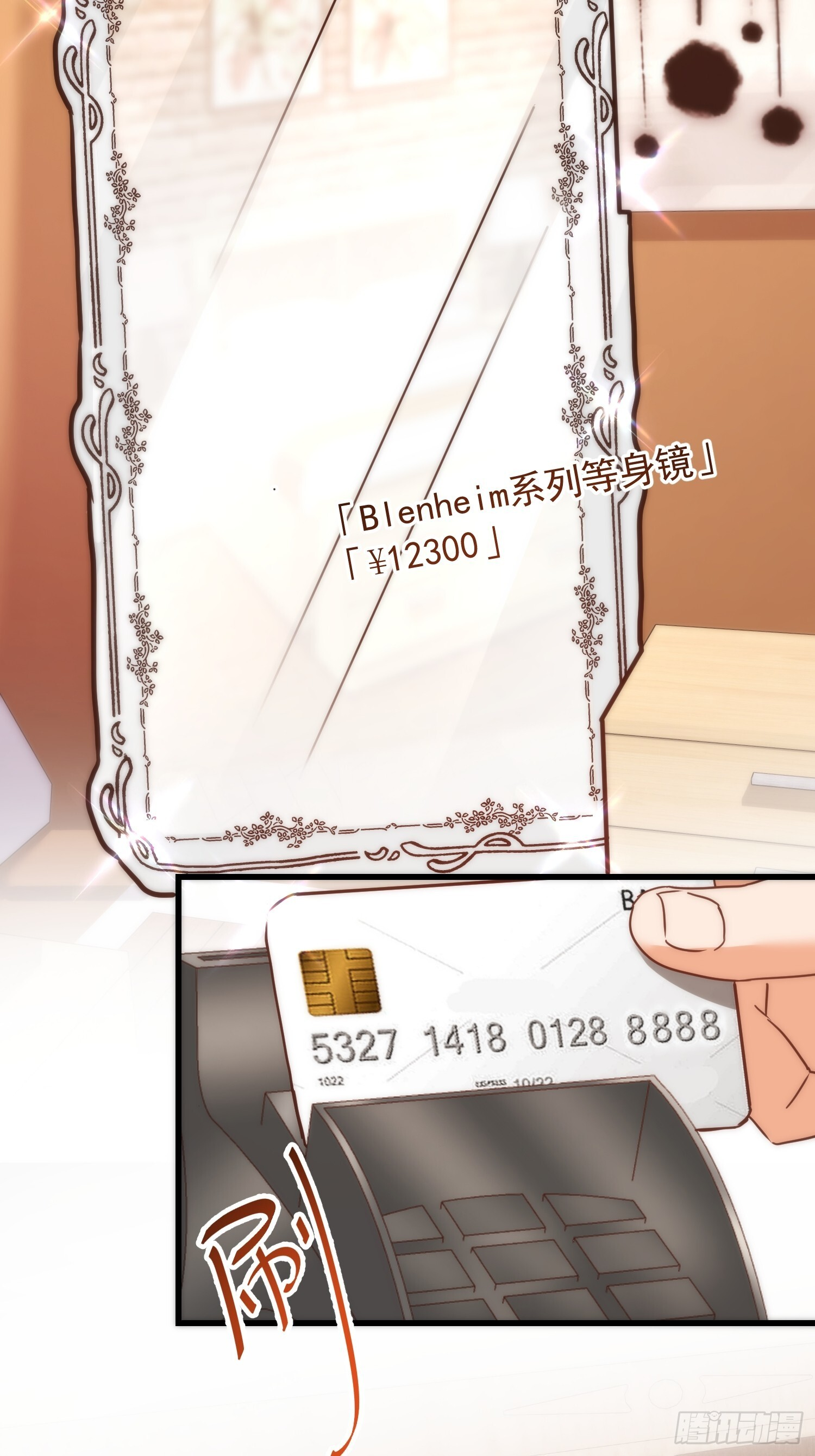 第264话 第37页