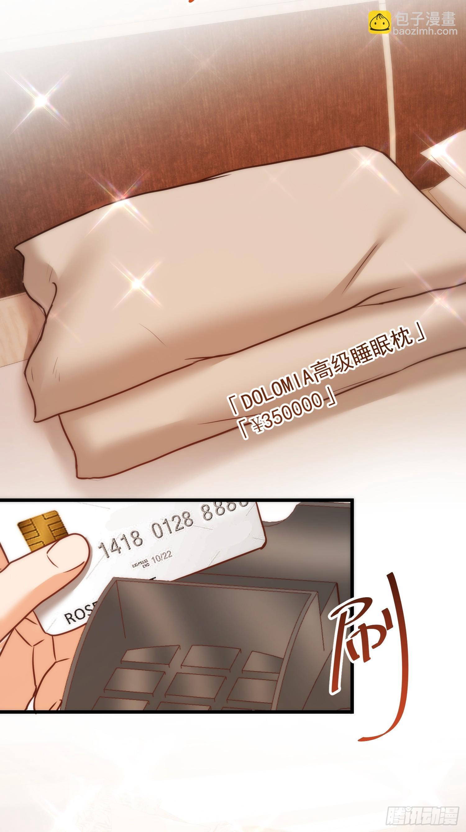 第264话 第38页