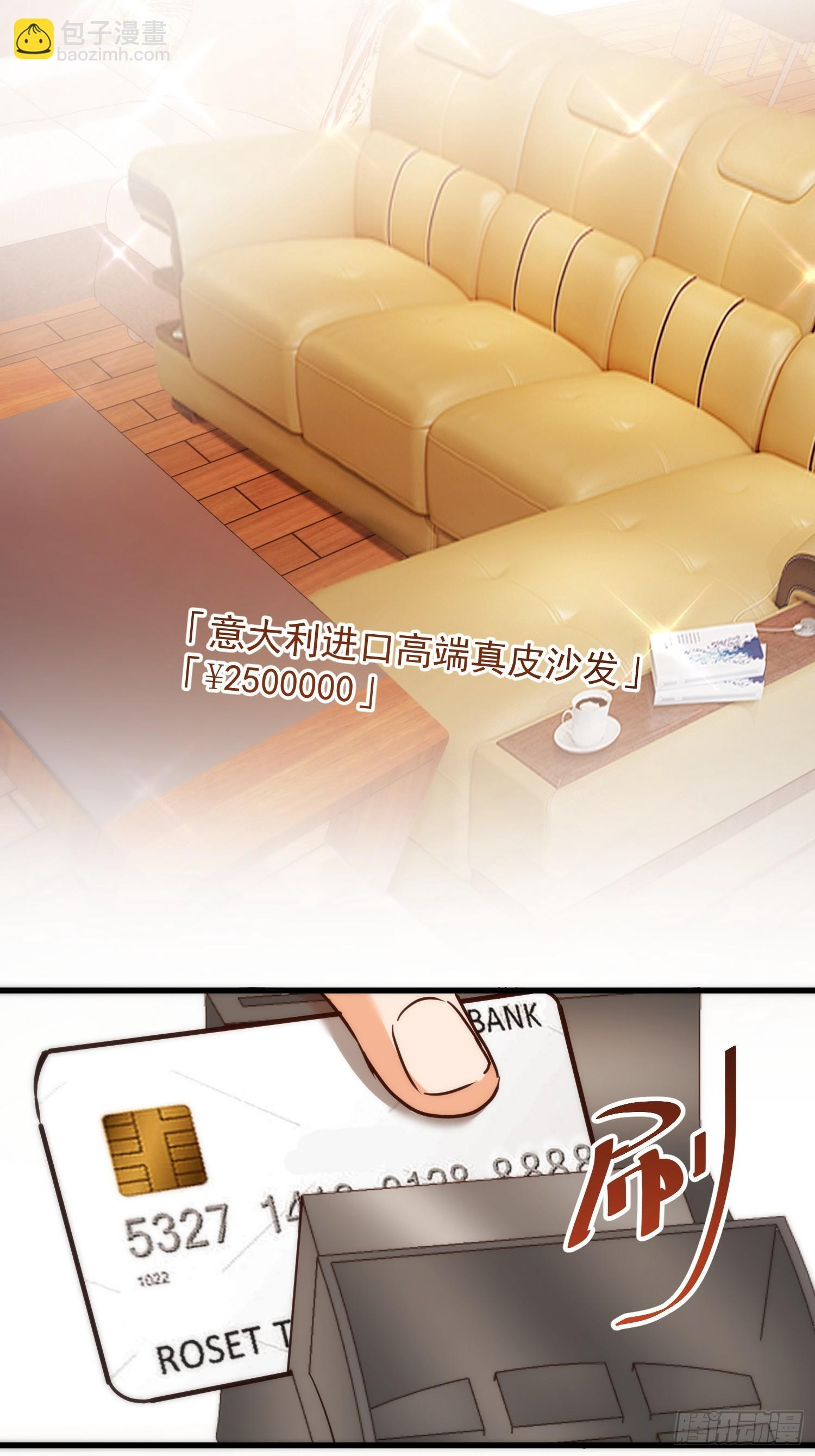 第264话 第39页