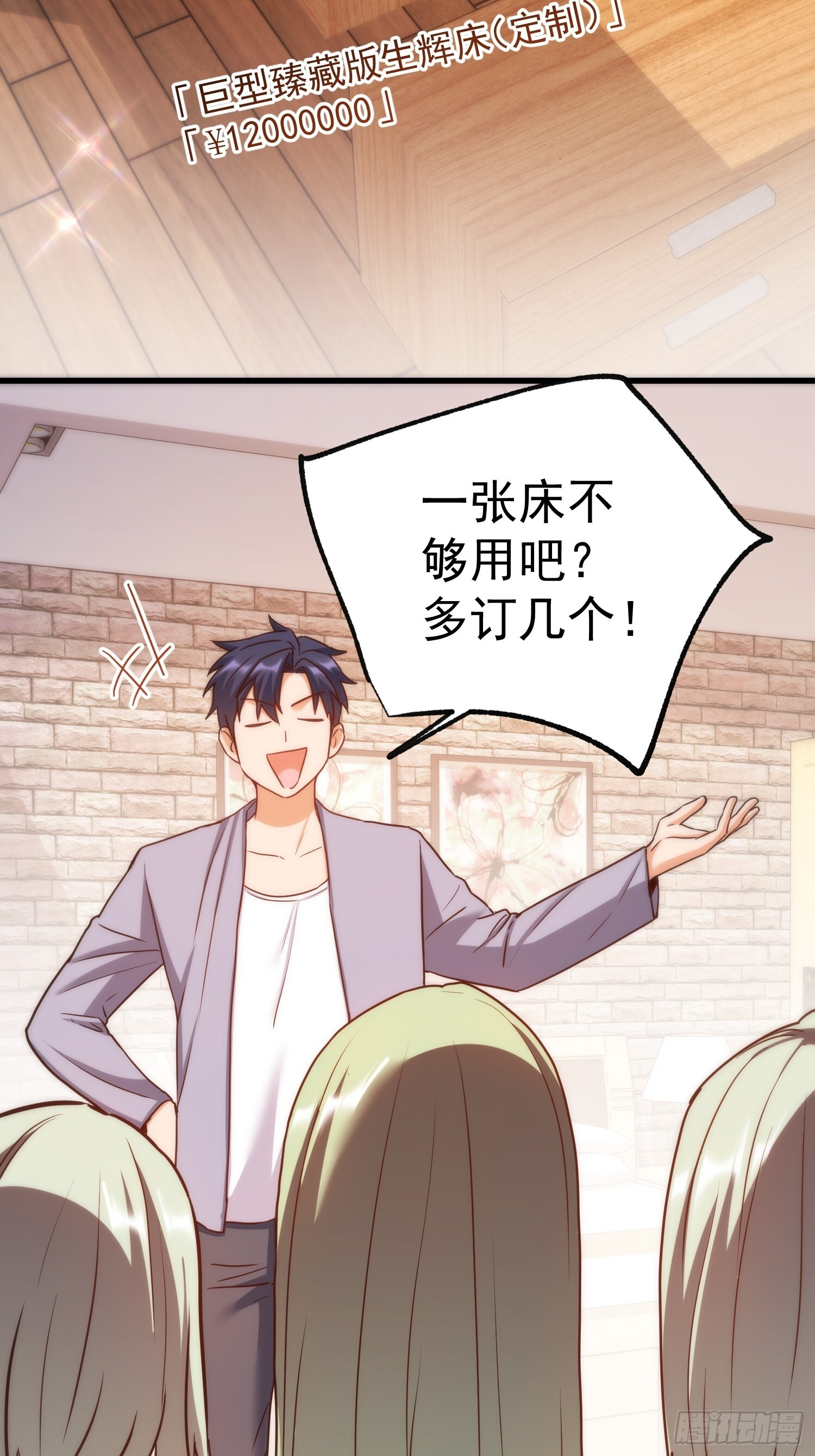 第264话 第41页