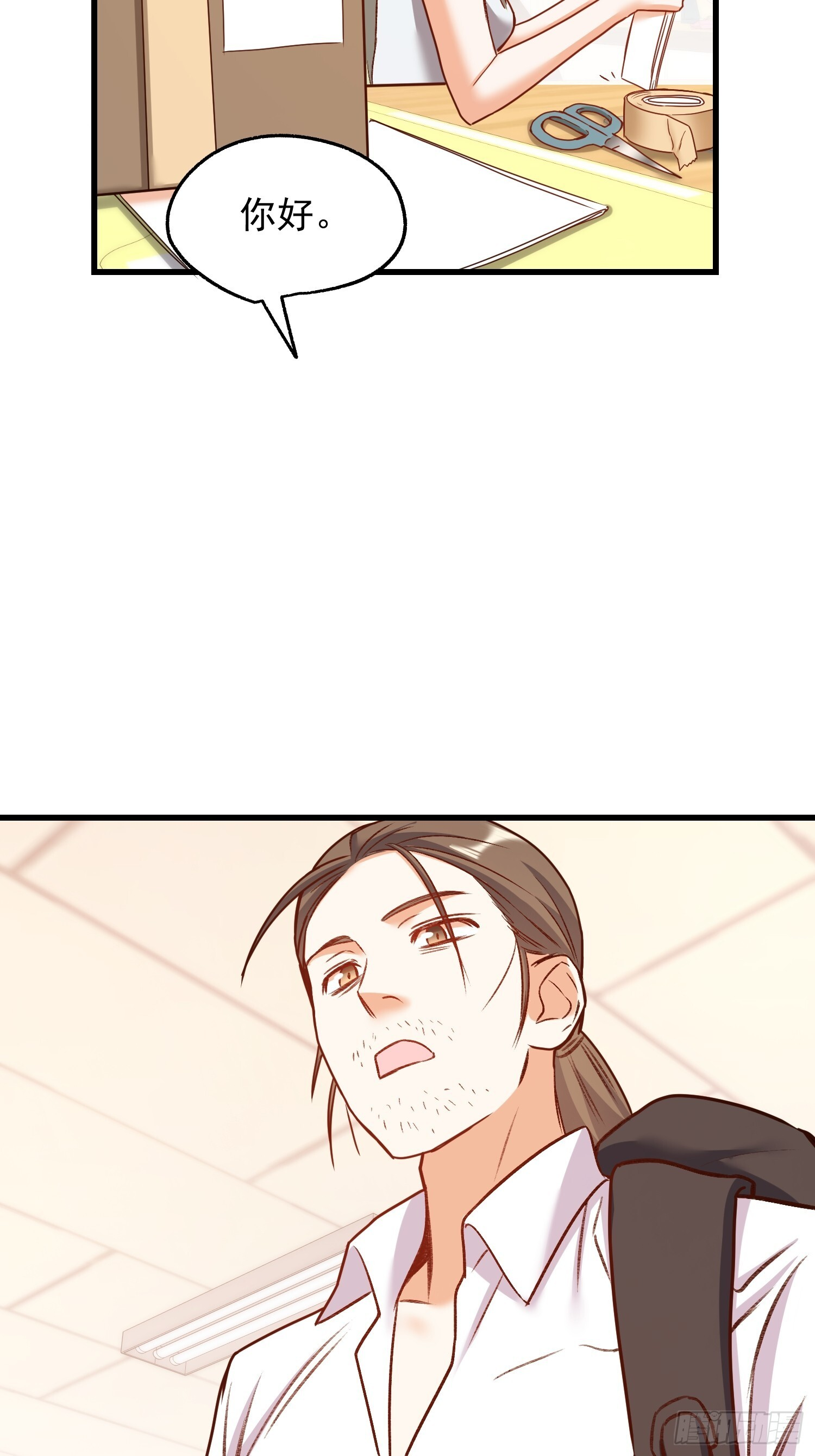 第265话 第13页