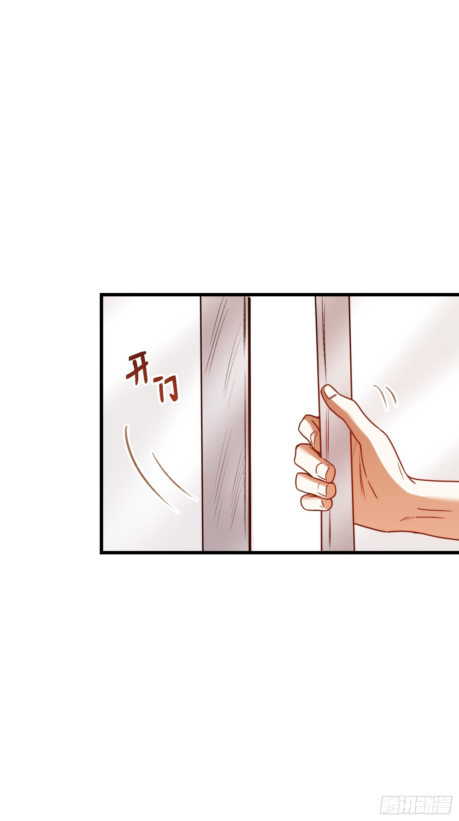 第265话 第17页