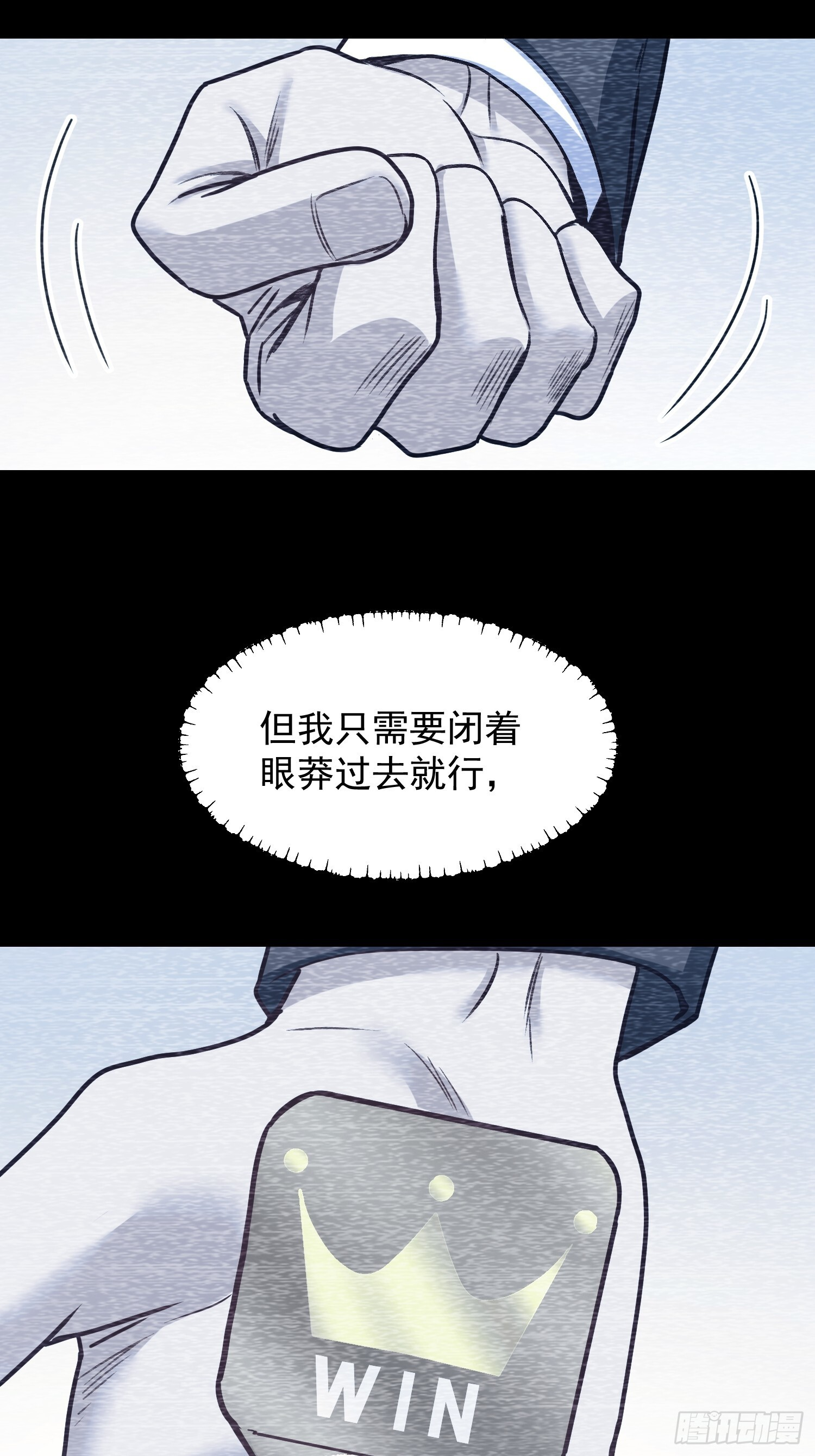 第265话 第32页