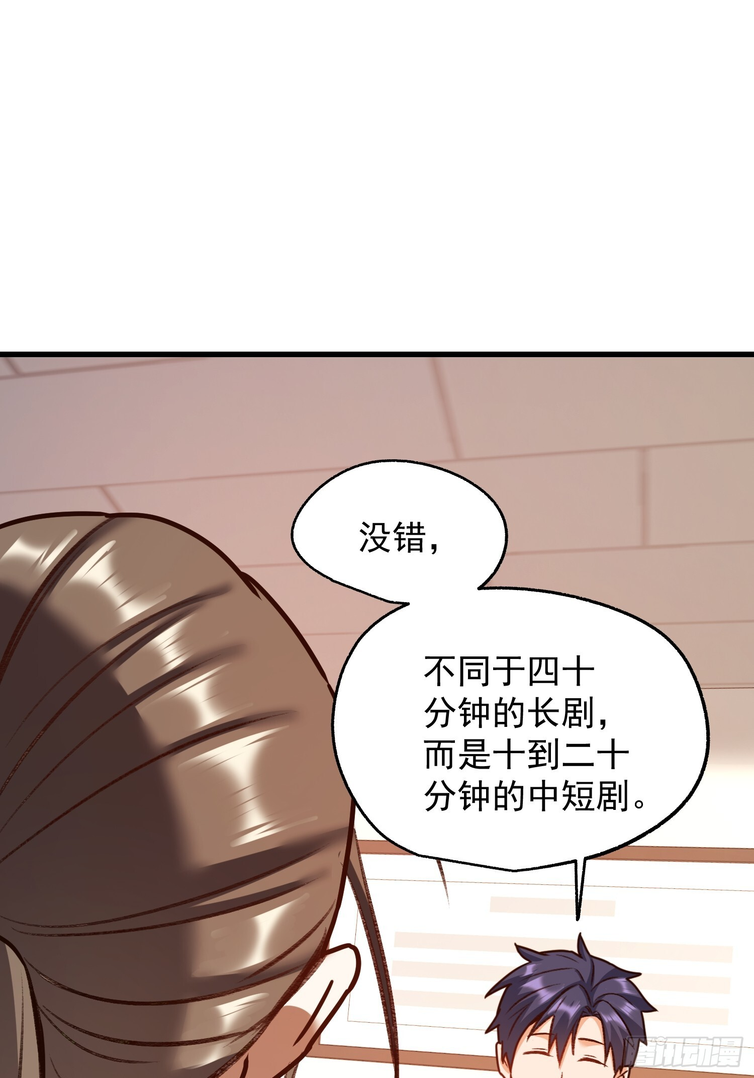 第265话 第41页