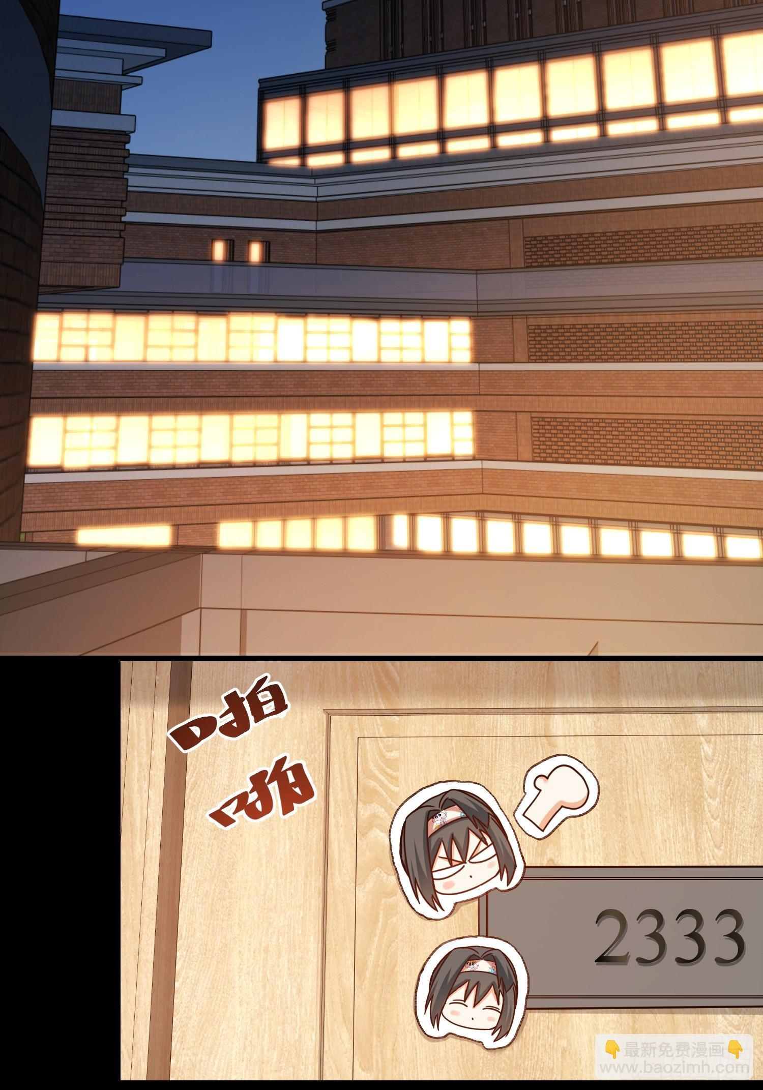 第265话 第44页
