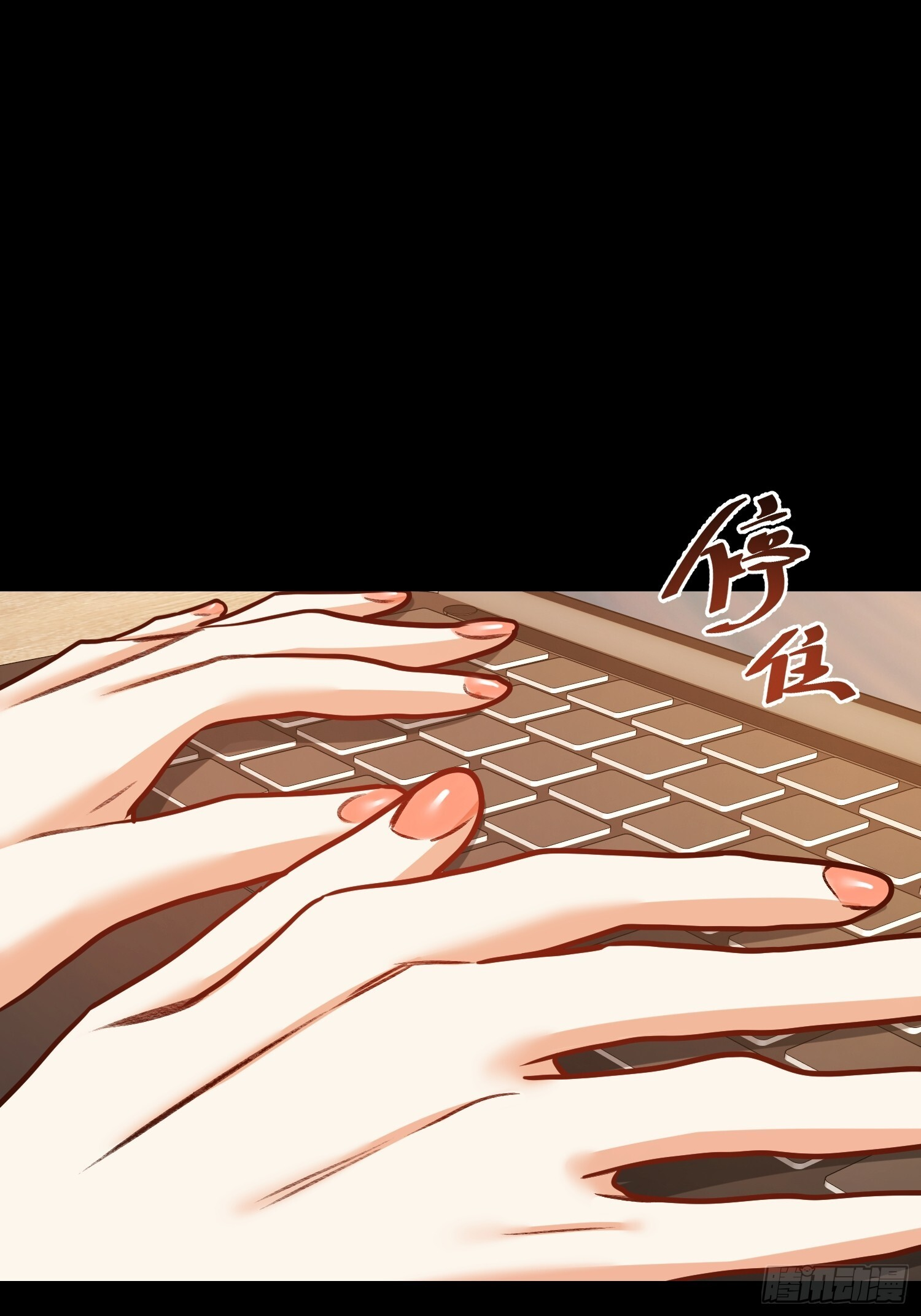 第265话 第45页
