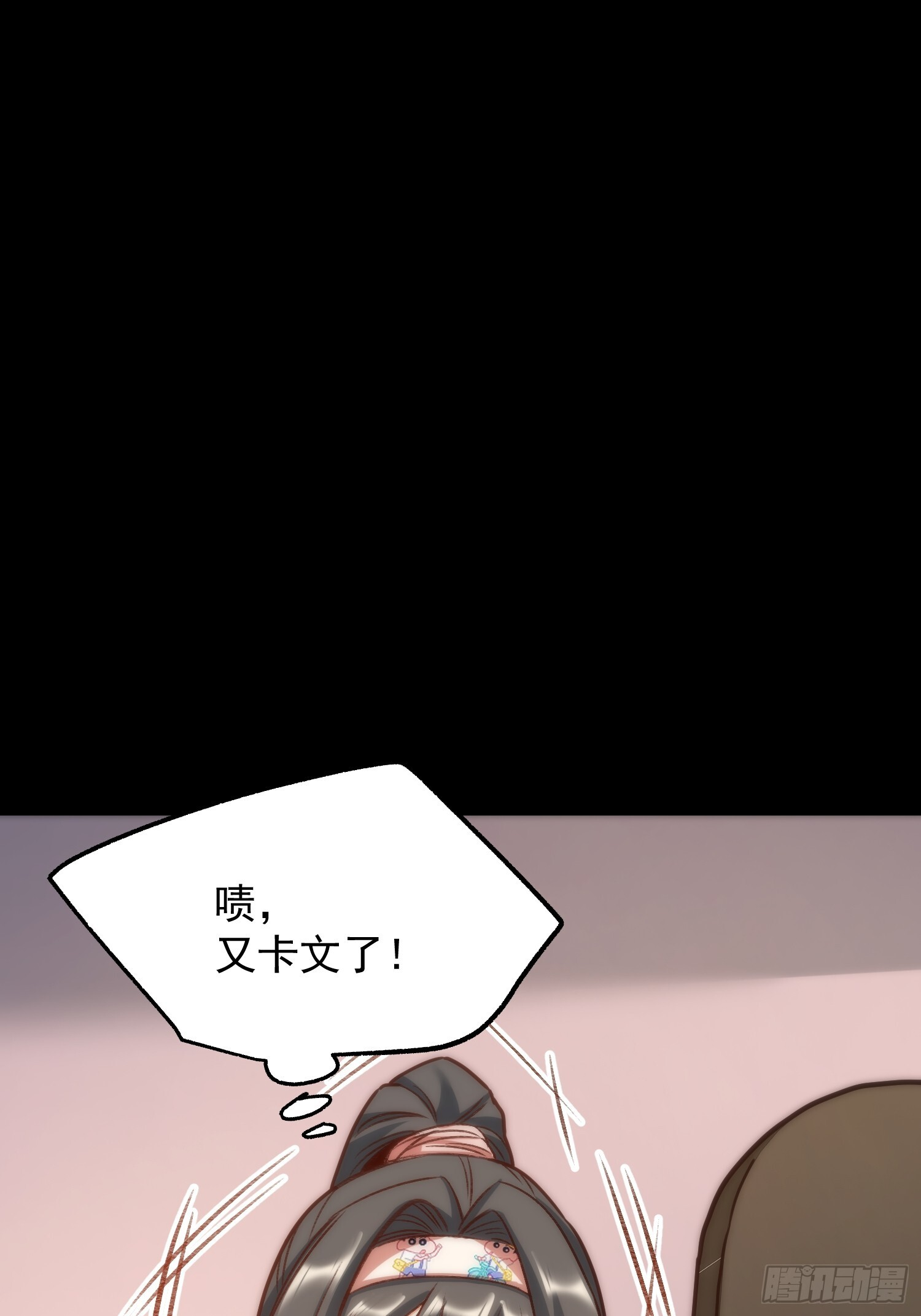 第265话 第46页