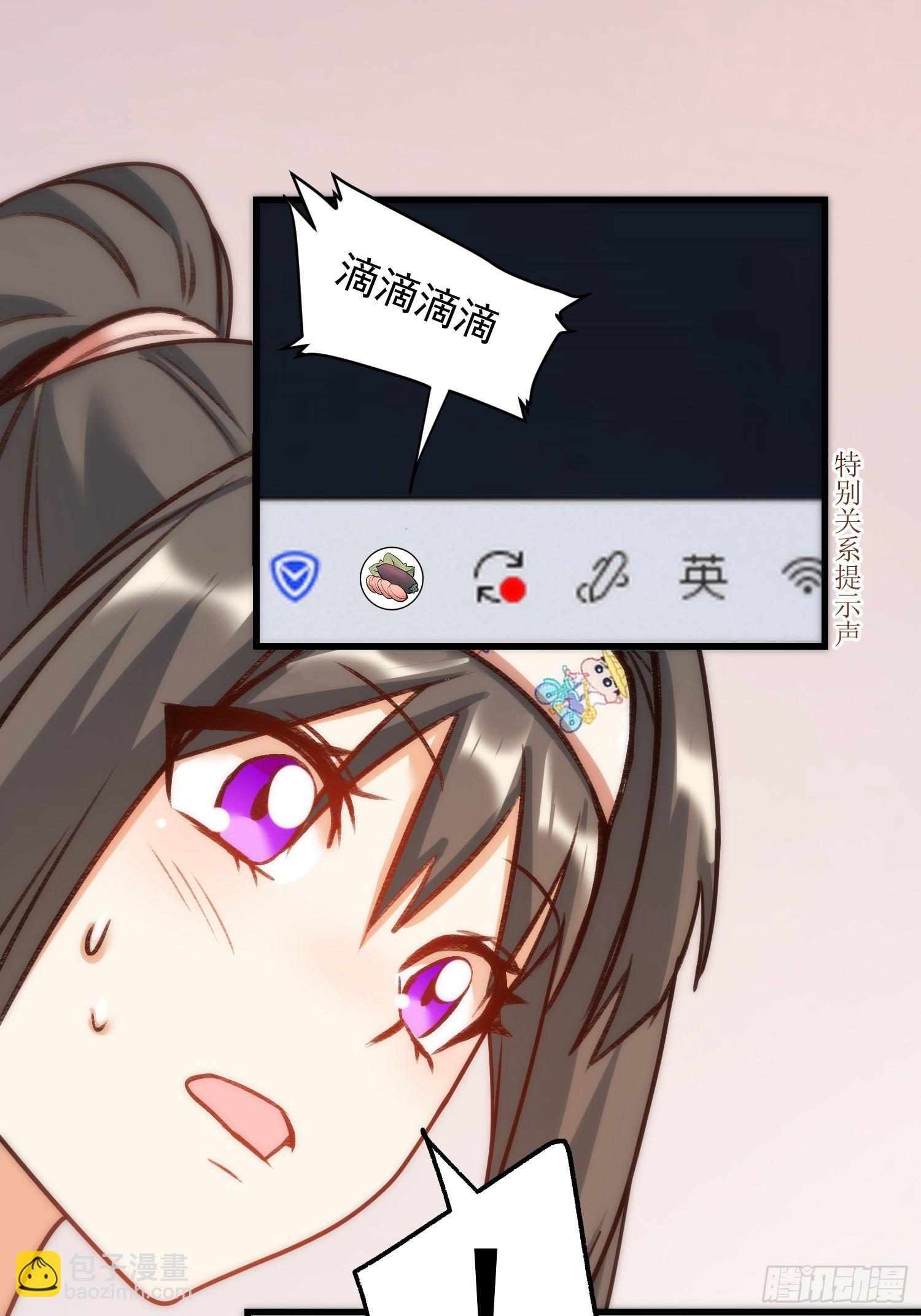 第265话 第48页