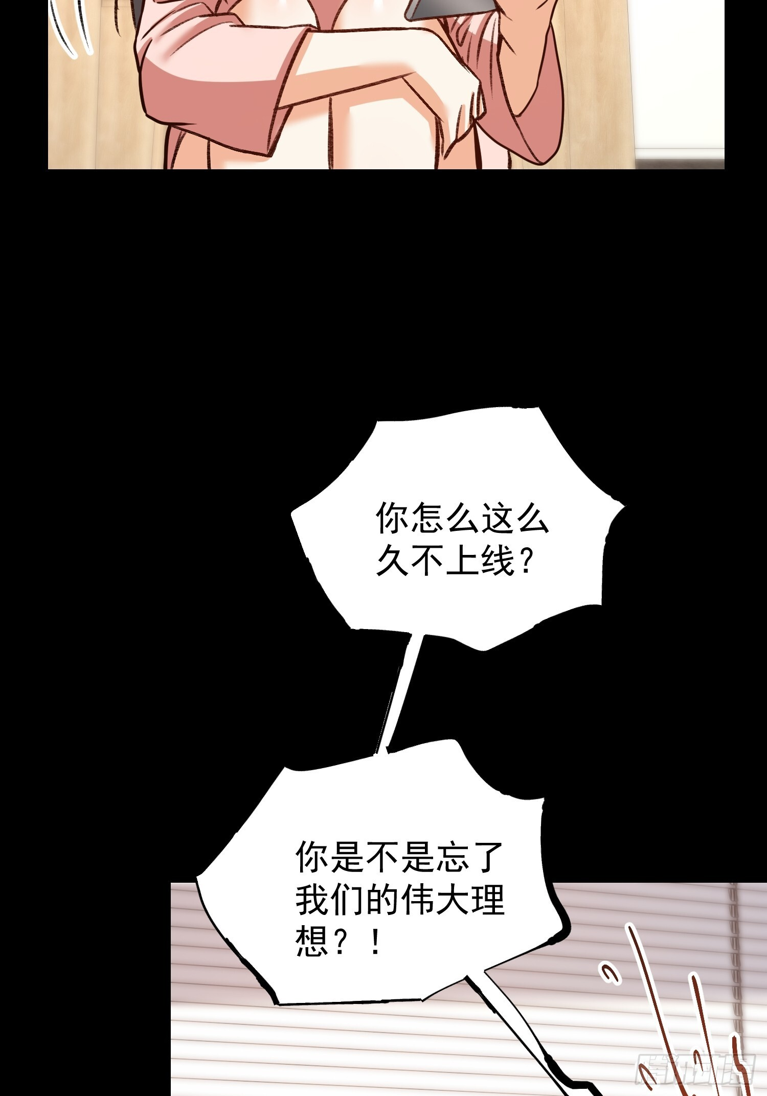第266话 第5页