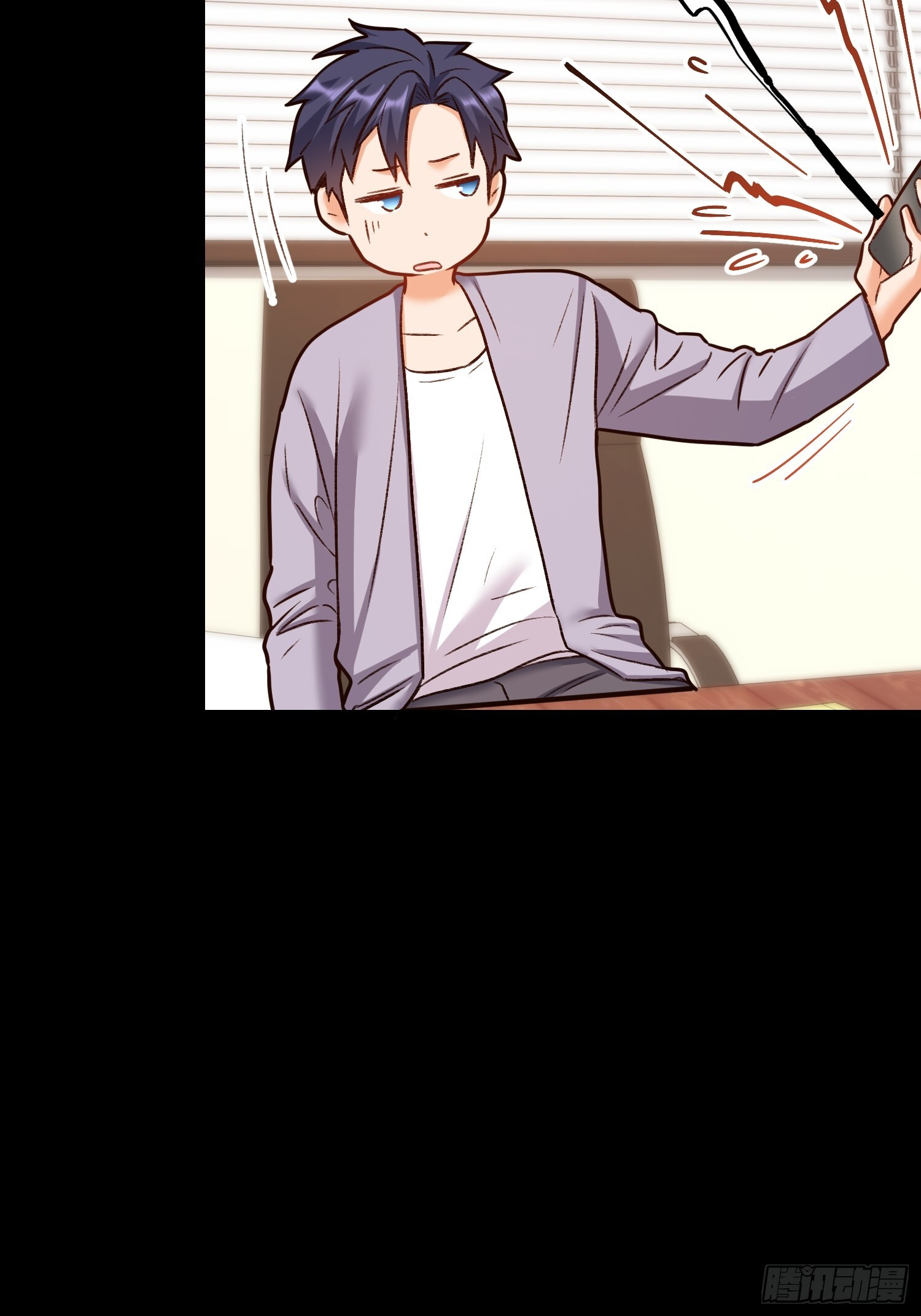 第266话 第6页