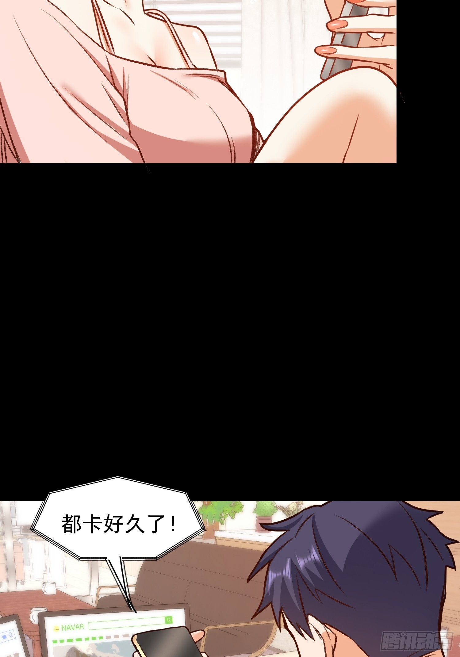 第266话 第9页