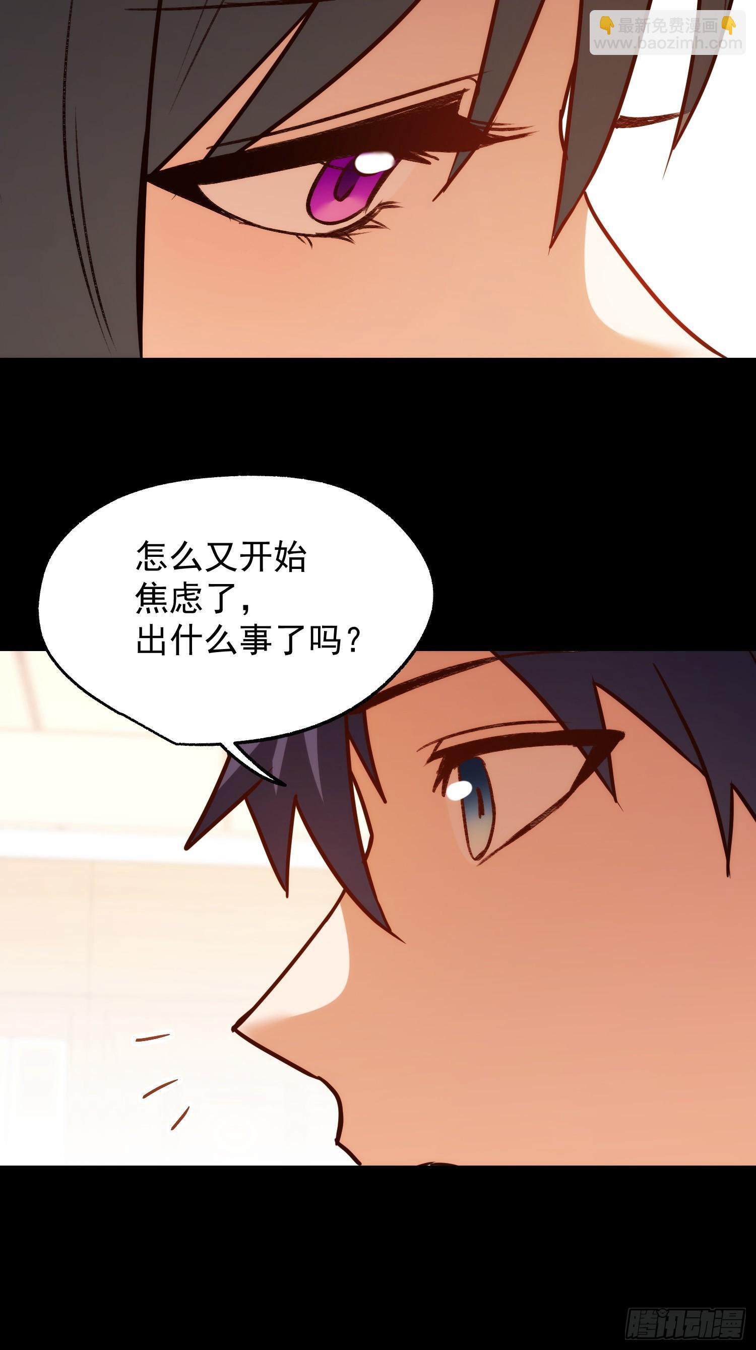 第266话 第13页
