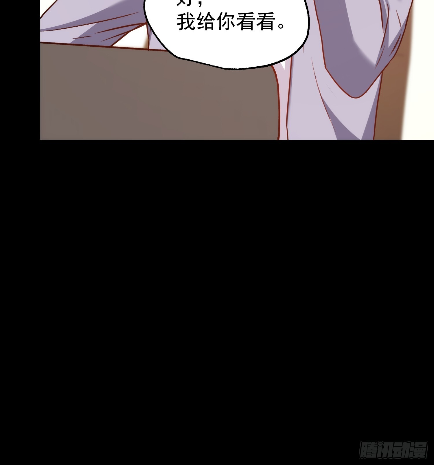 第266话 第16页