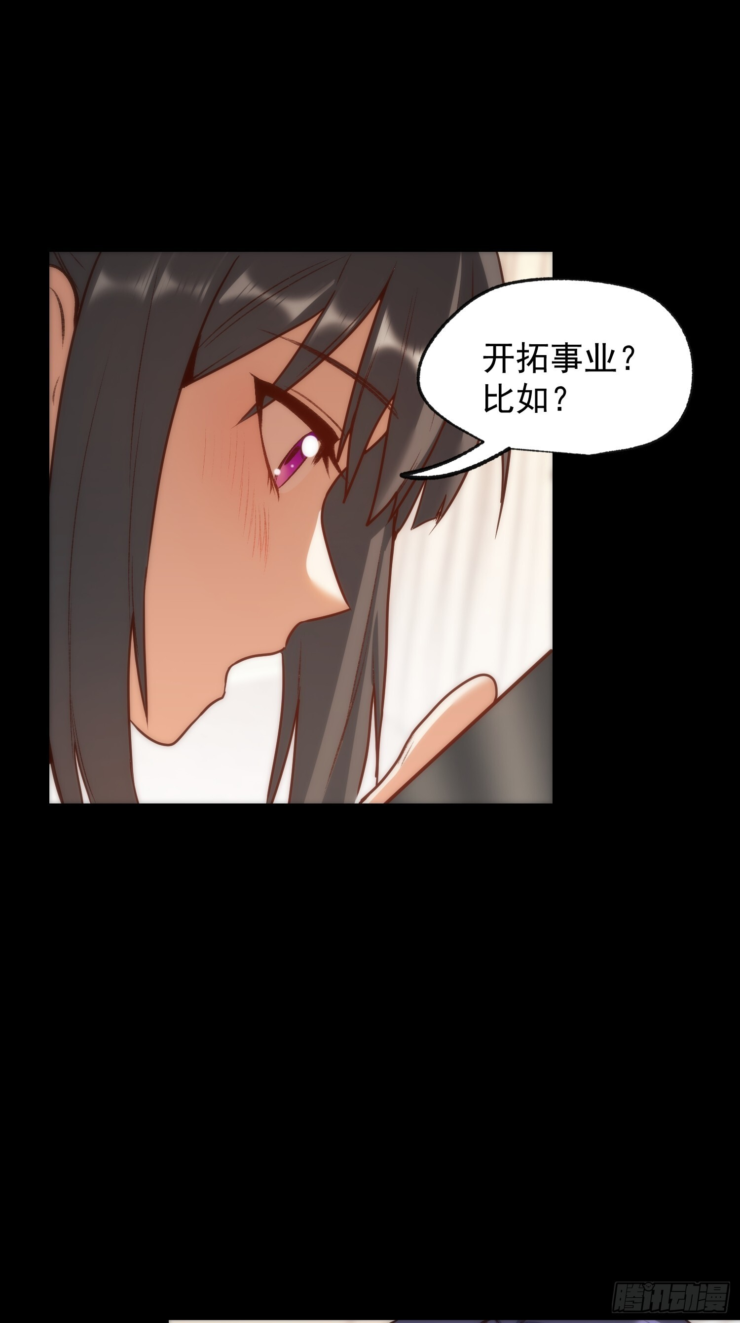 第266话 第19页