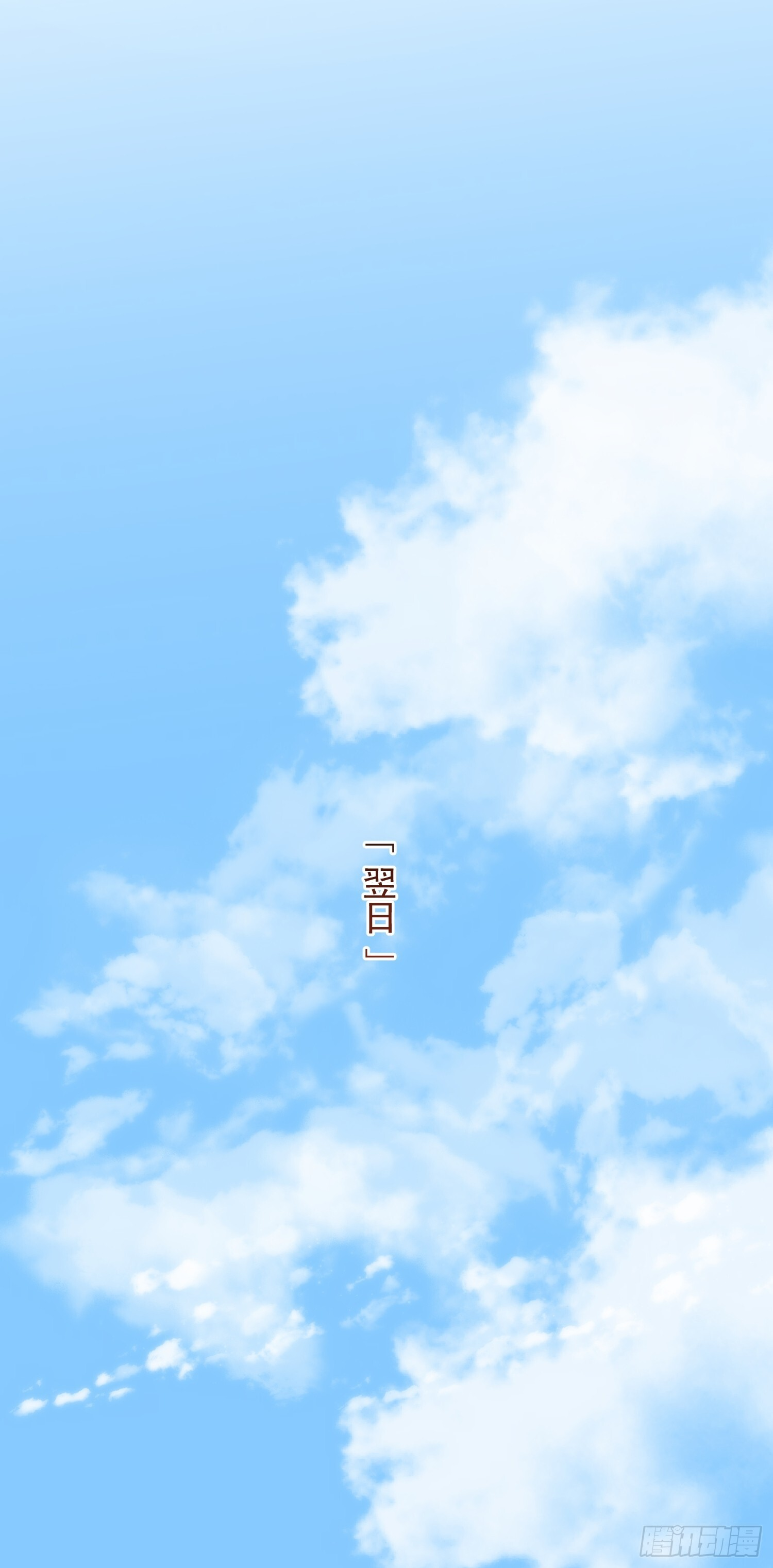 第266话 第22页