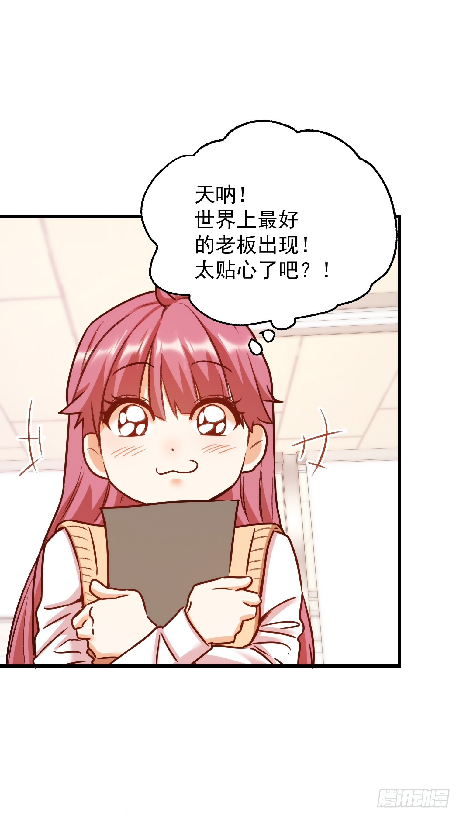 第266话 第35页