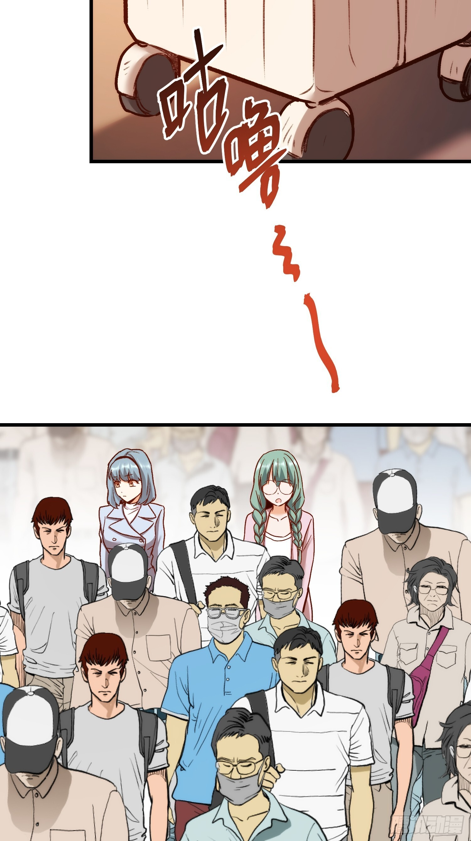 第266话 第40页