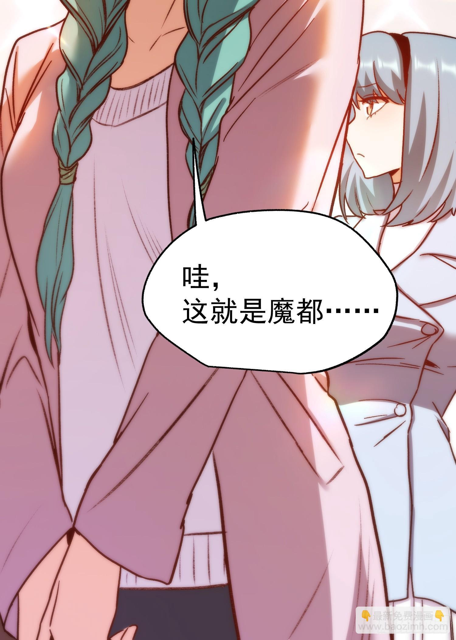 第266话 第42页
