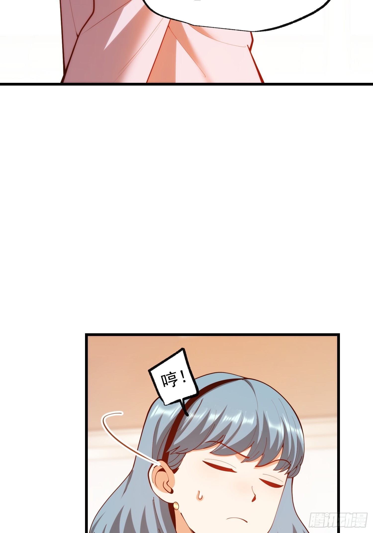第267话 第6页
