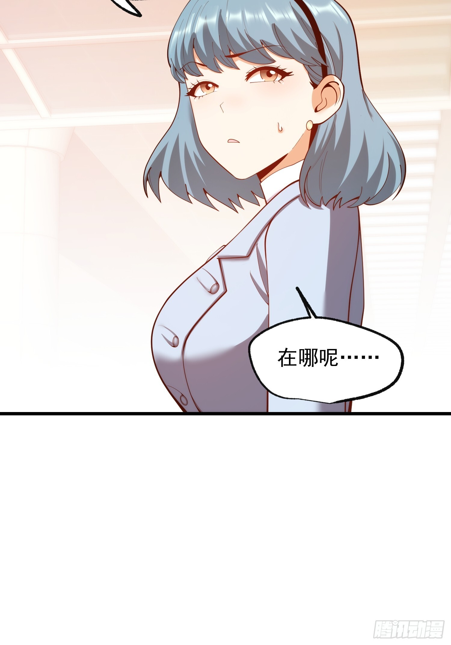 第267话 第8页