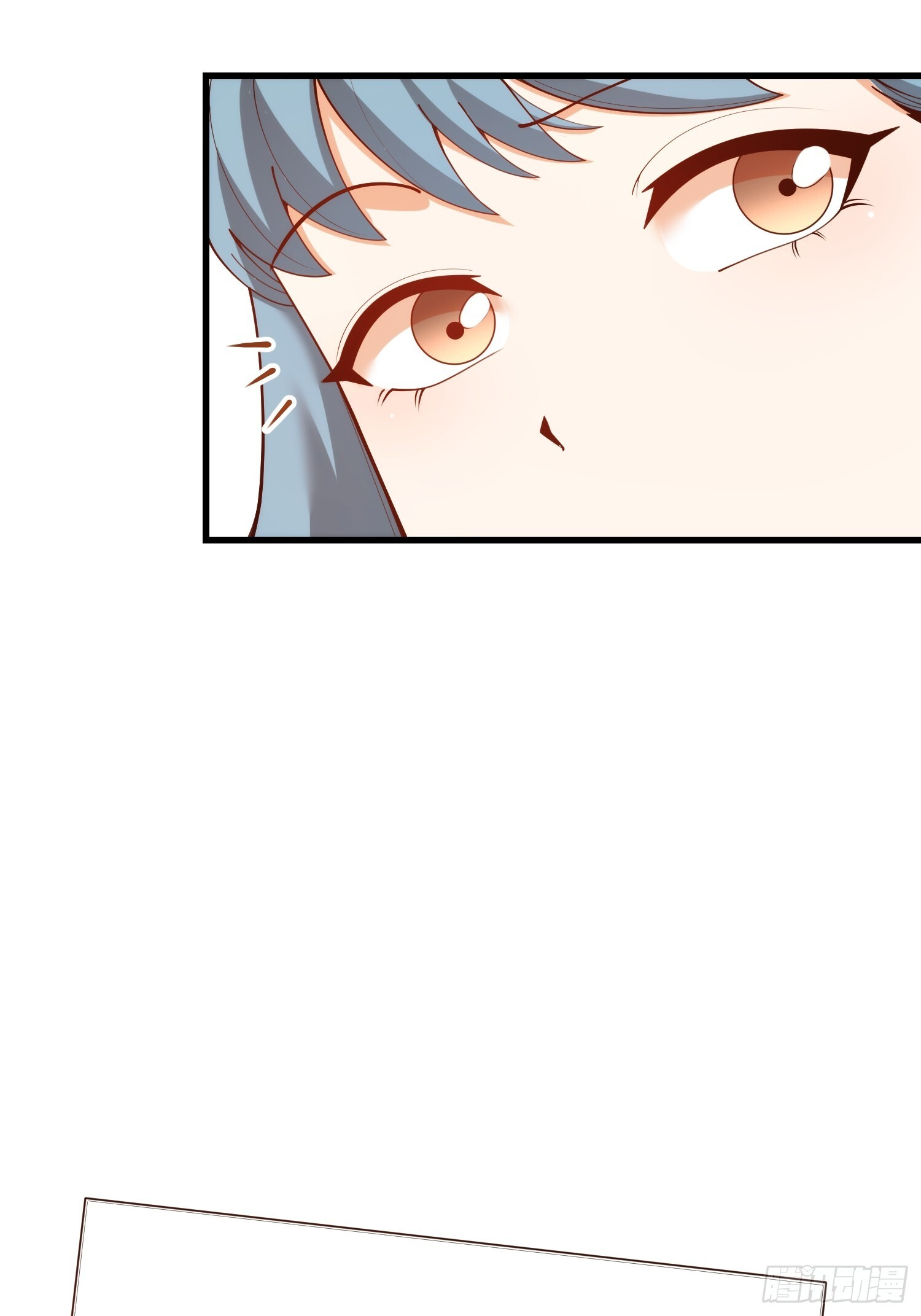 第267话 第9页