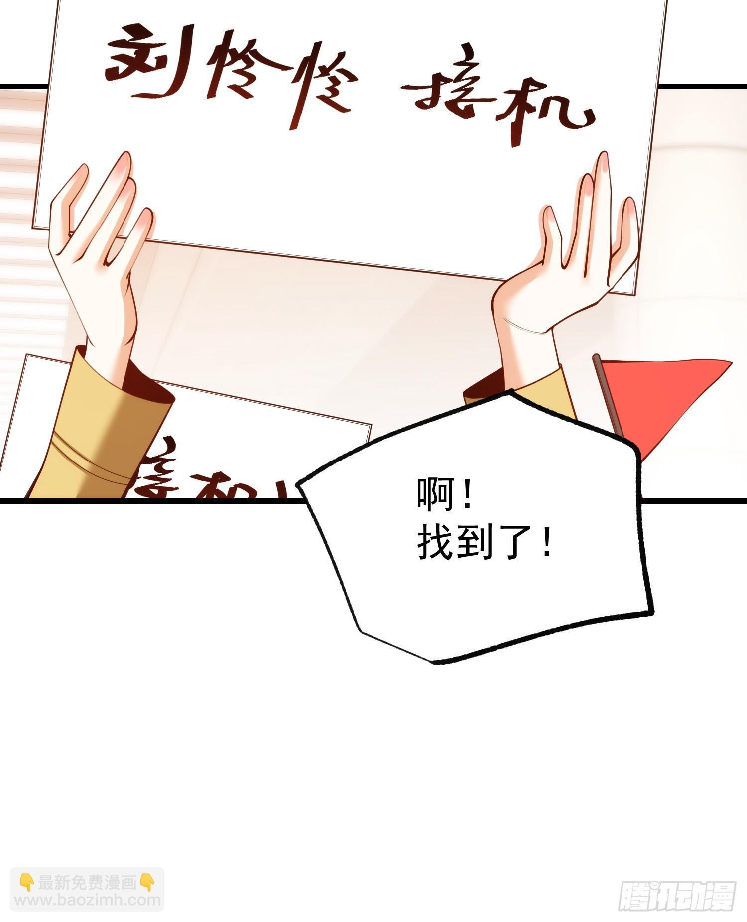 第267话 第10页
