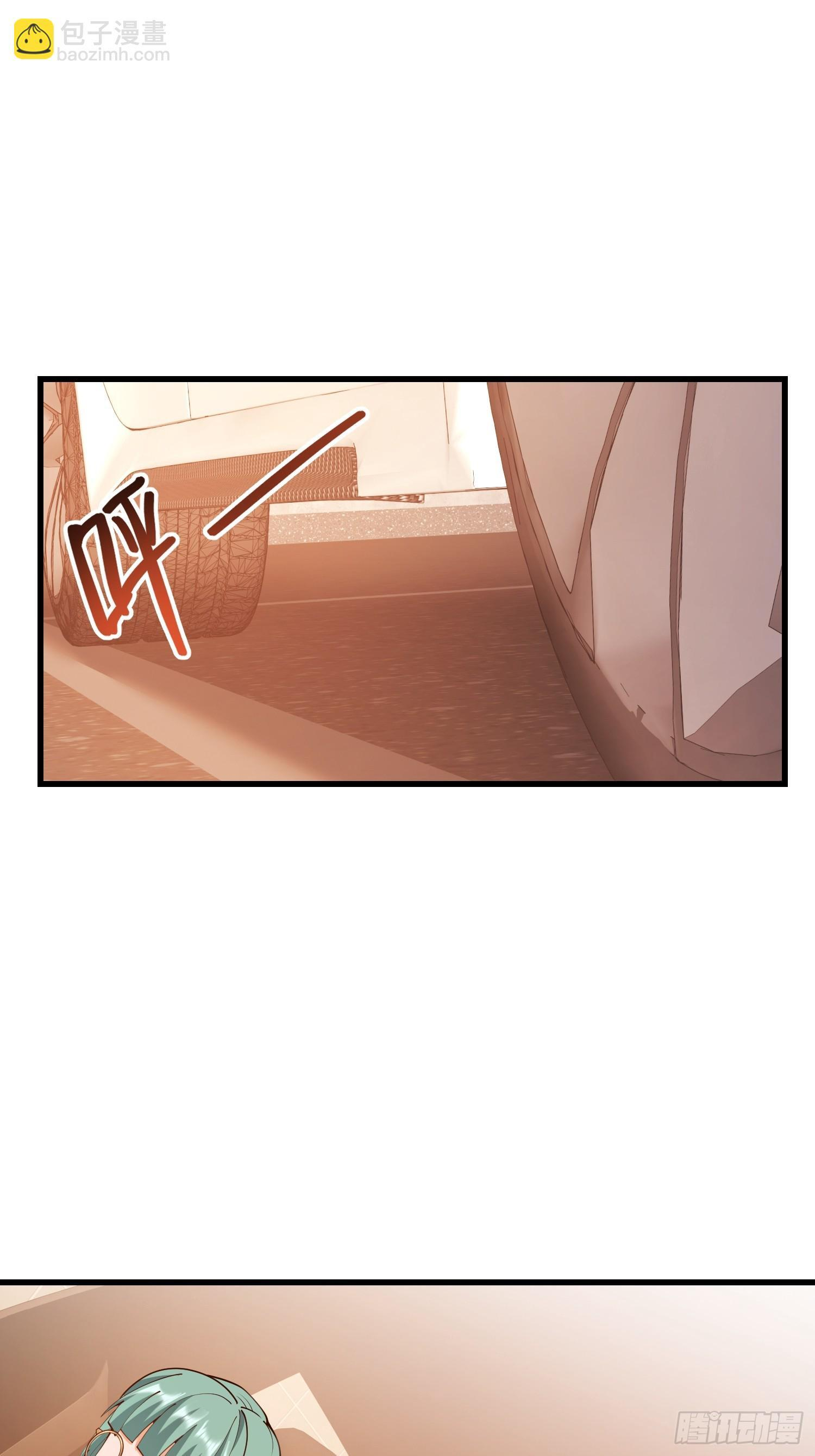 第267话 第14页
