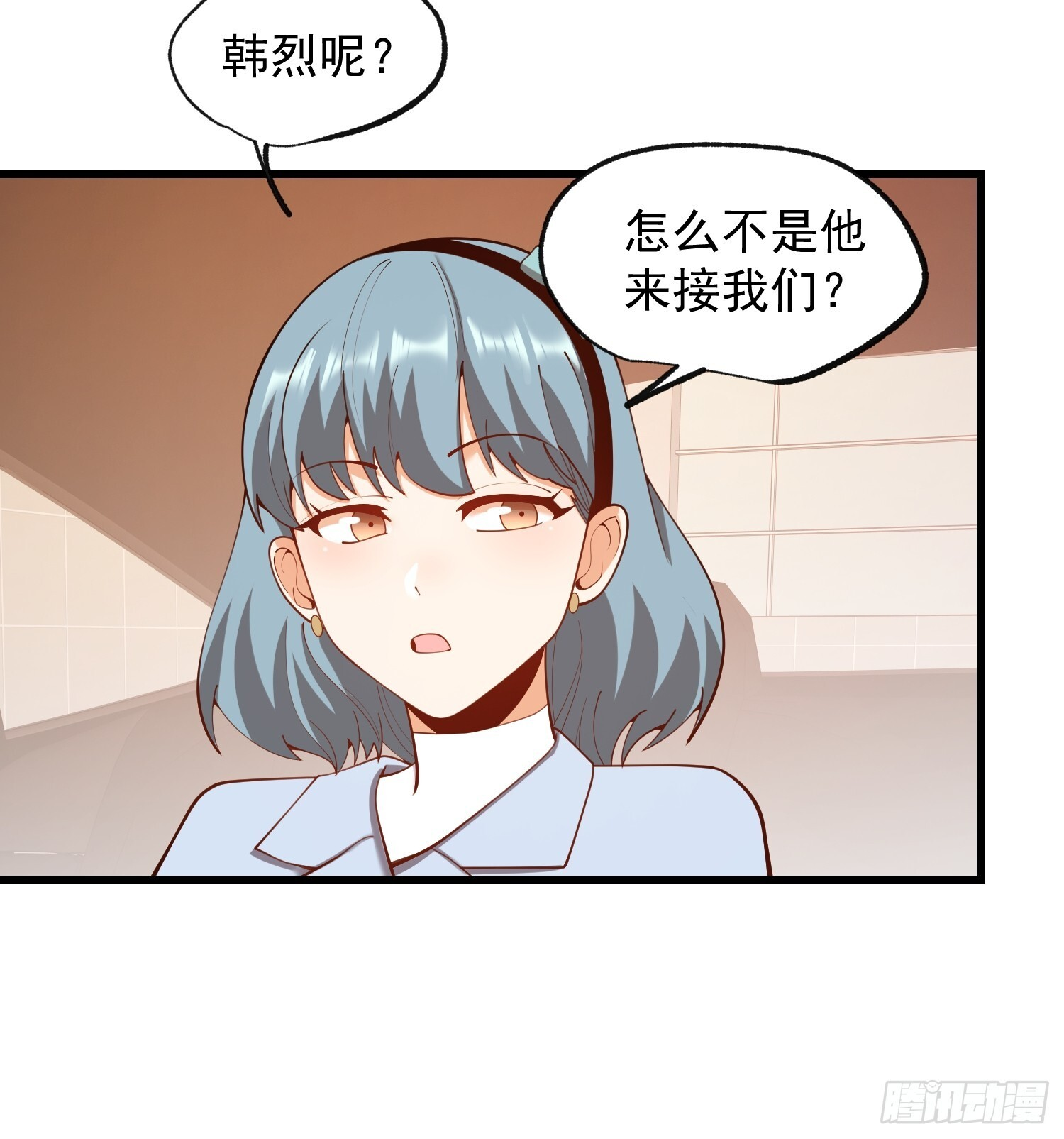 第267话 第16页