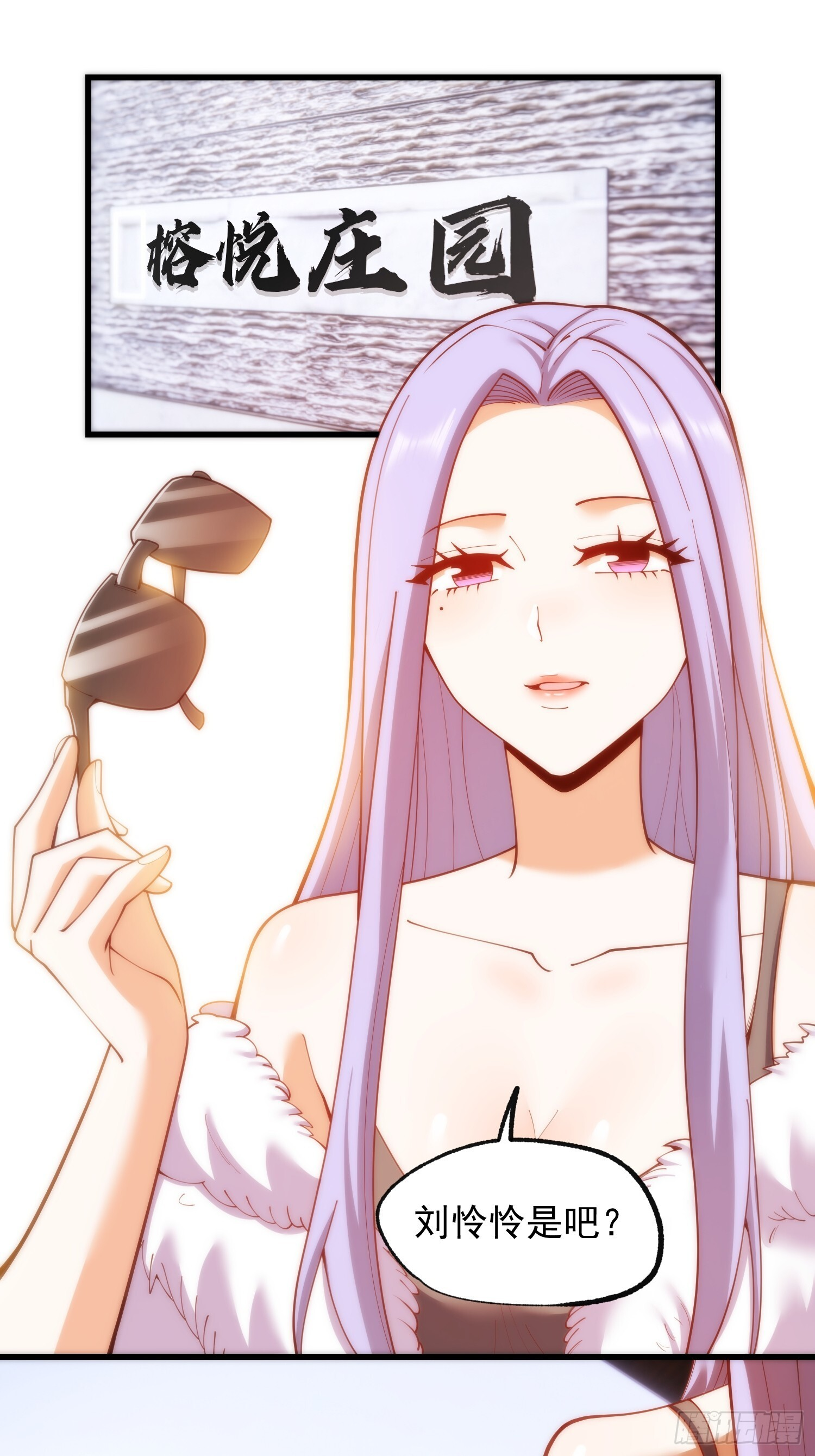 第267话 第19页