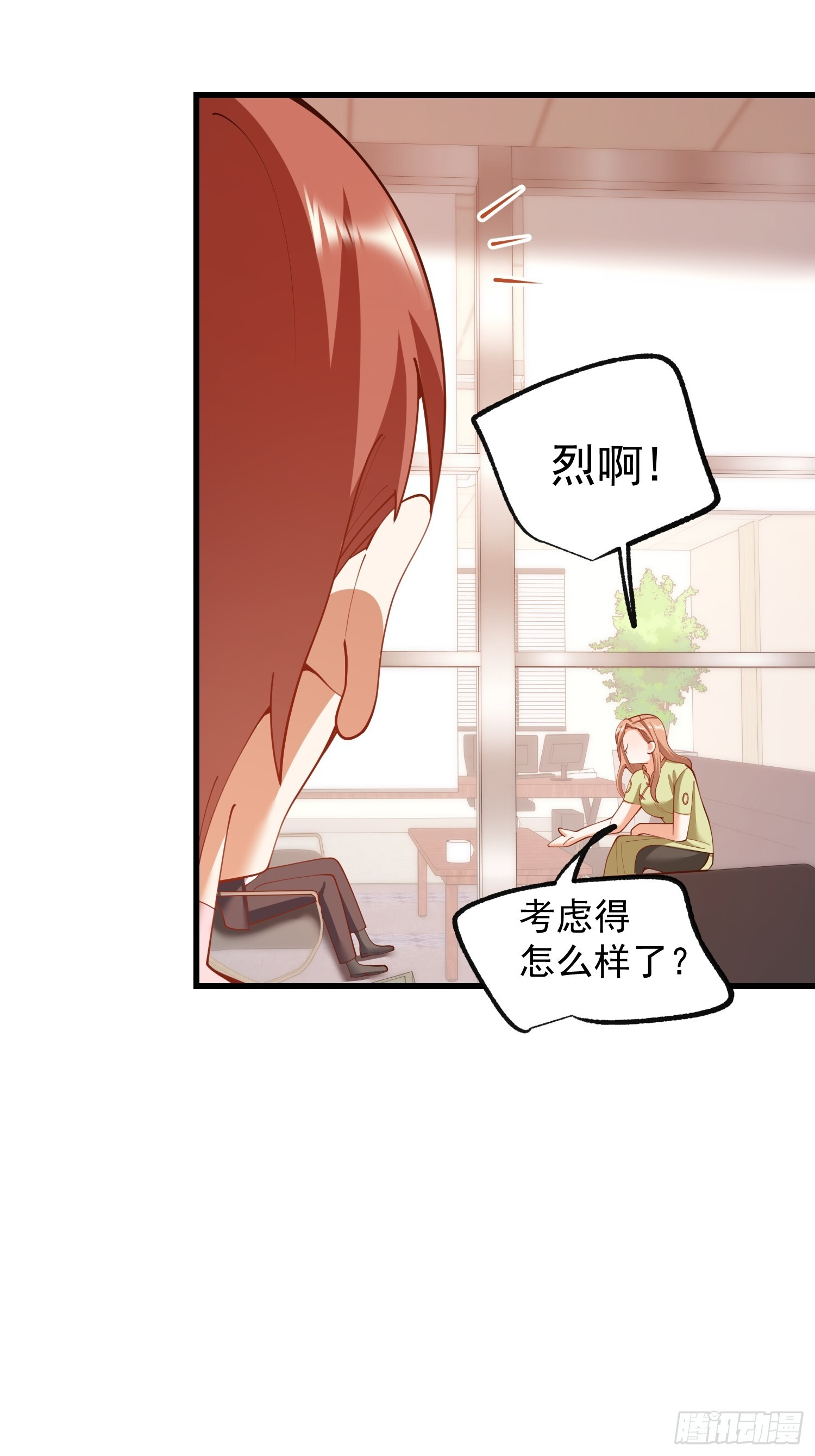 第267话 第36页