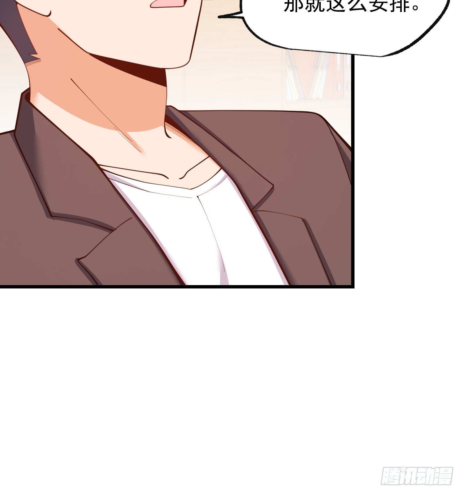 第267话 第40页