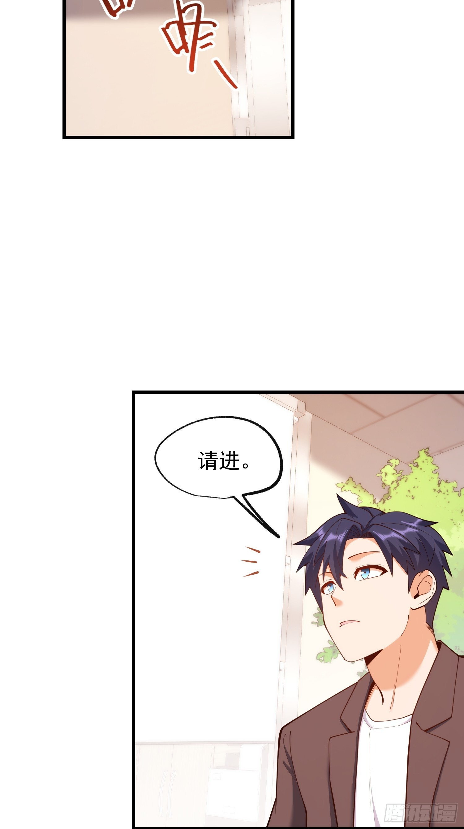 第267话 第44页
