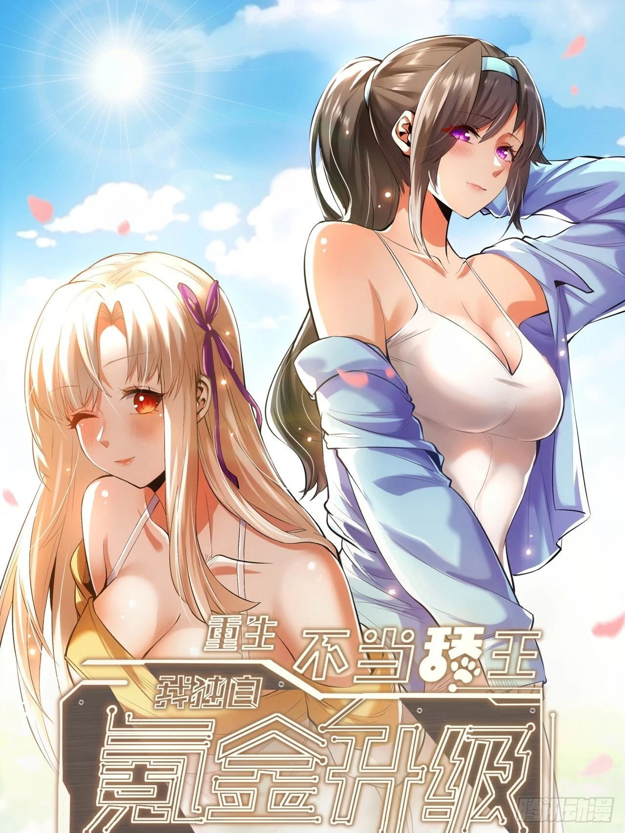 第268话 第1页